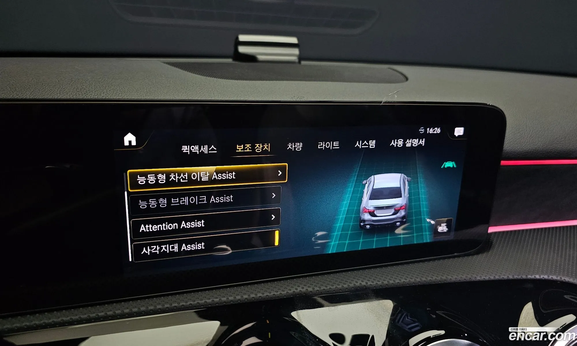 Korex Auto Trade - фотография 18058518