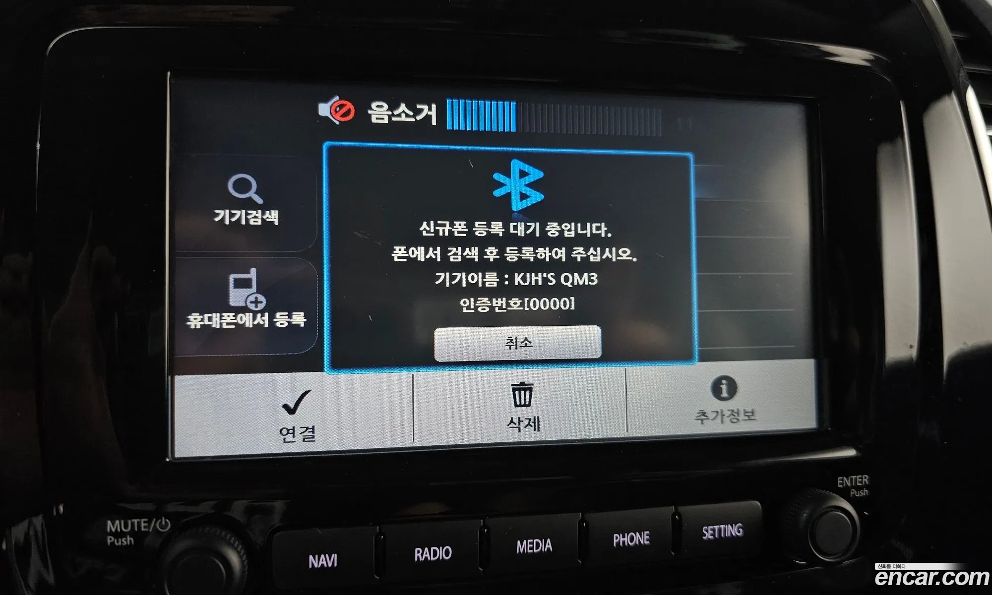 Korex Auto Trade - фотография 1555342