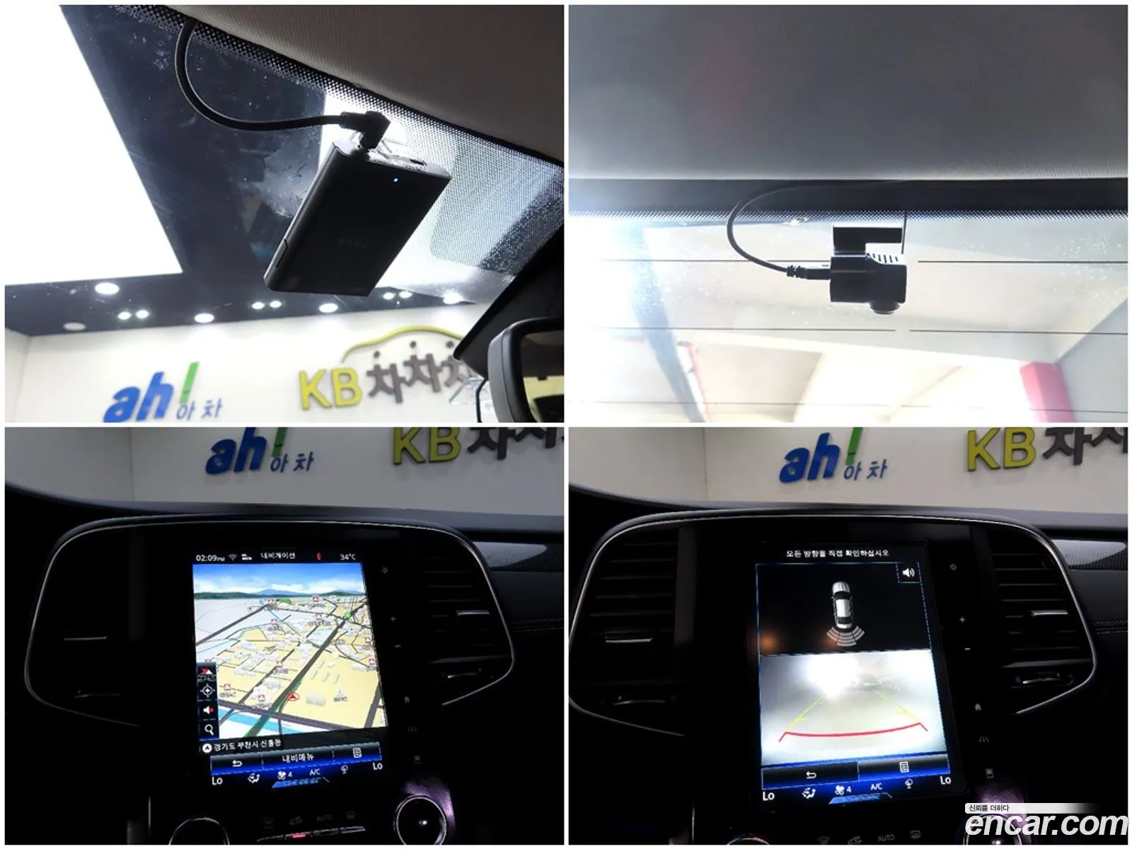 Korex Auto Trade - фотография 1557735