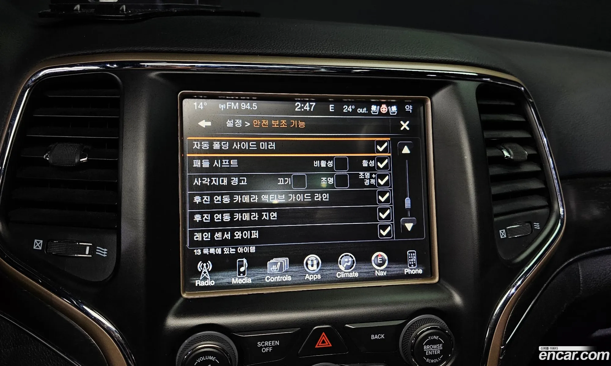 Korex Auto Trade - фотография 5234346