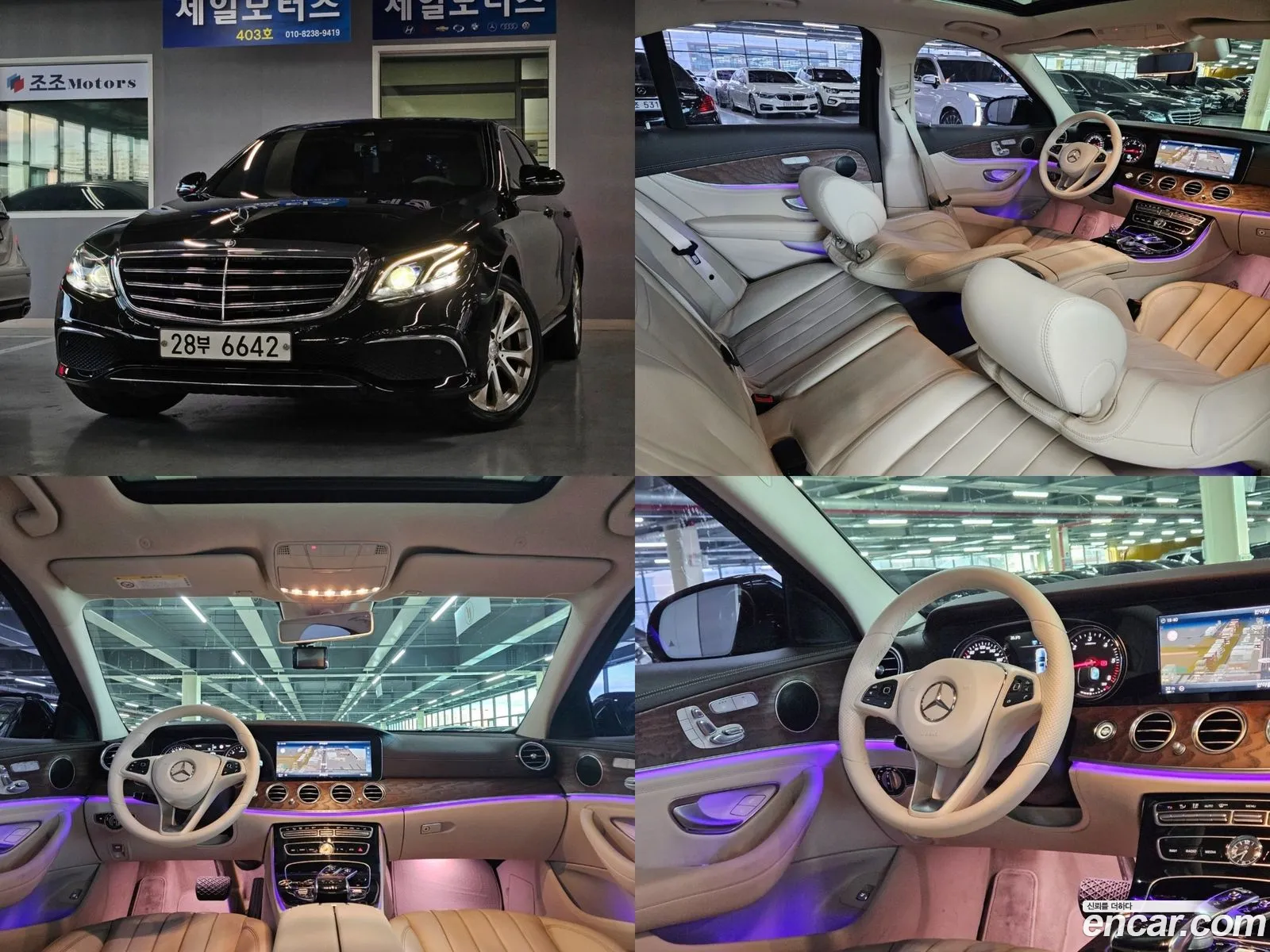 Mercedes-Benz E-Klasse E220D Exclusive 2017 - фотография 18033393