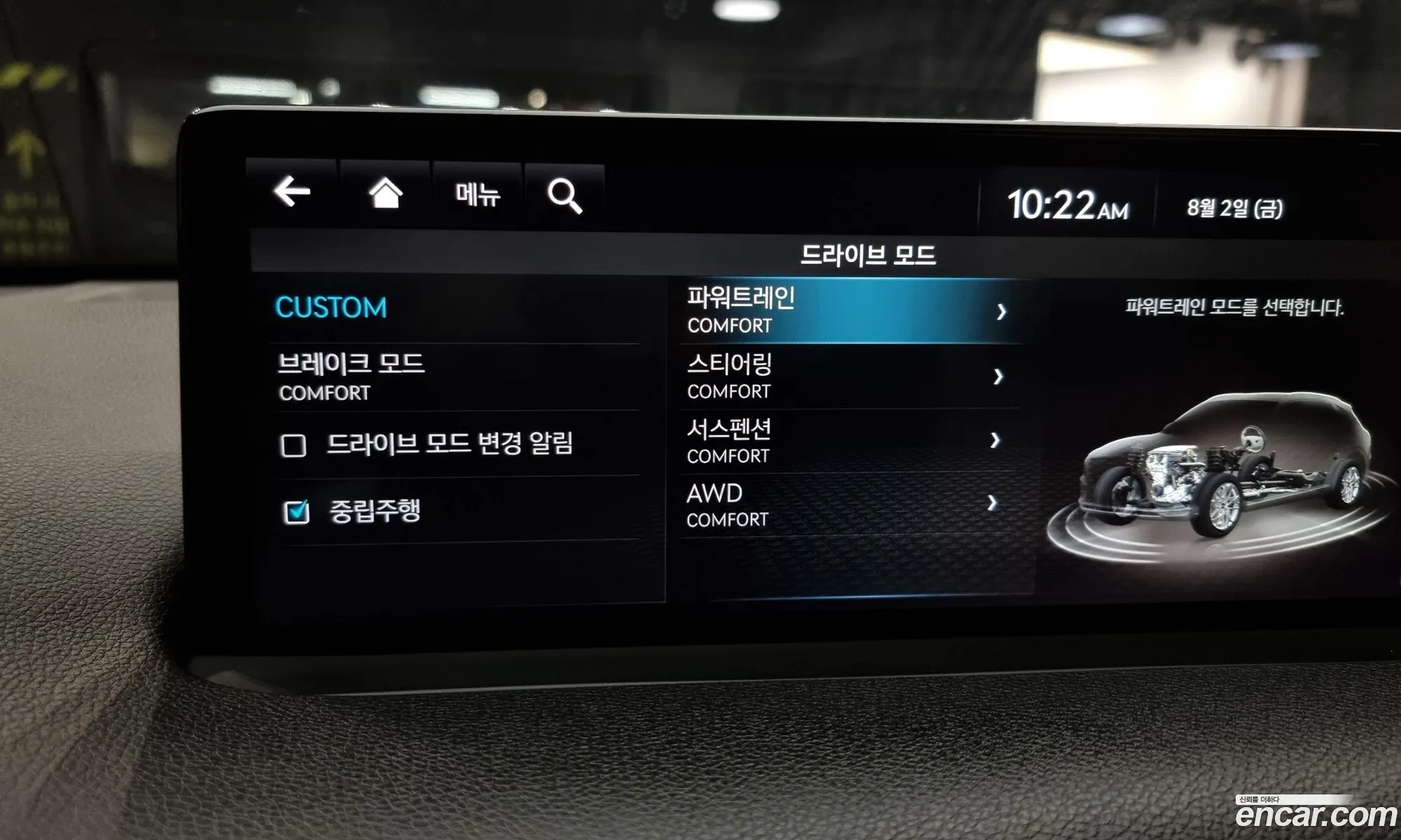 Korex Auto Trade - фотография 11939215