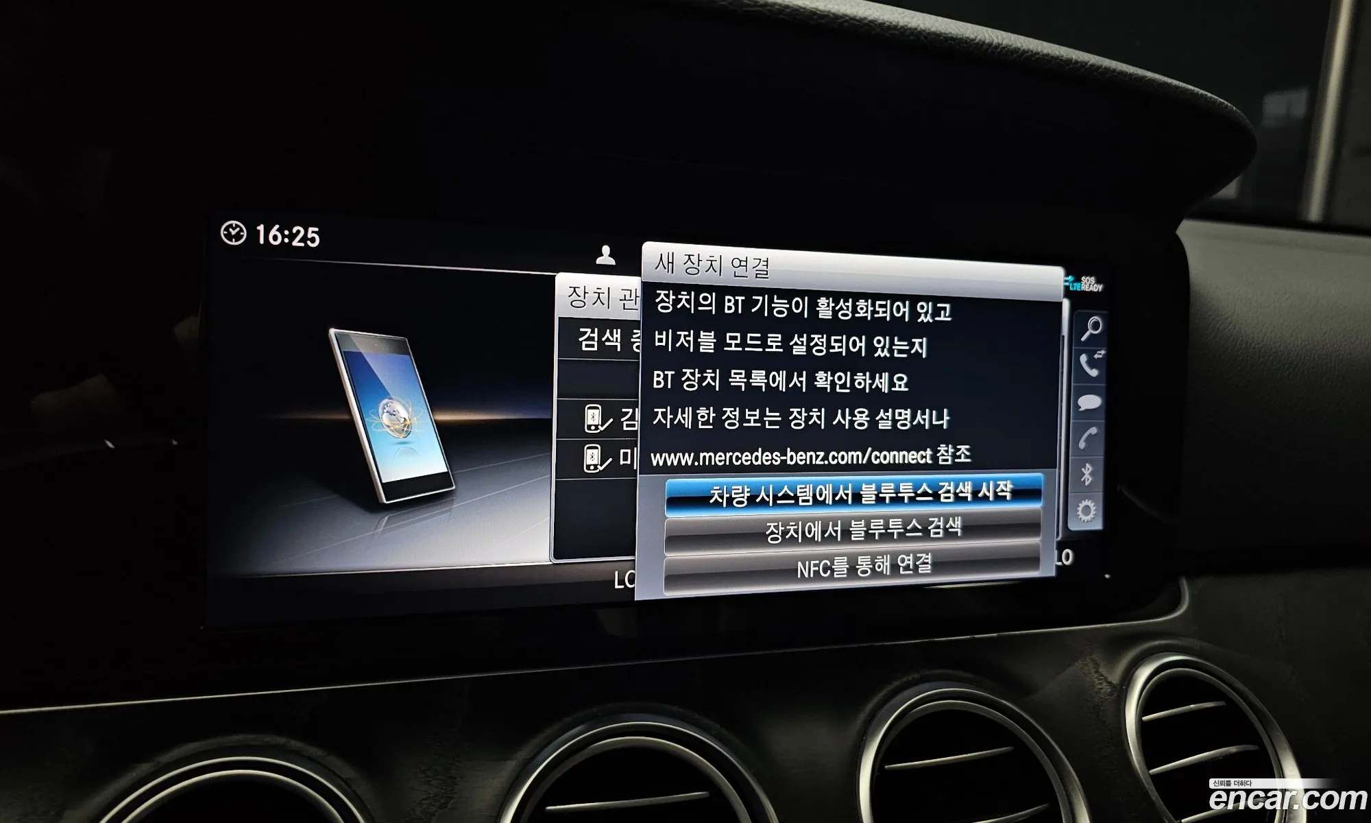 Korex Auto Trade - фотография 17284653