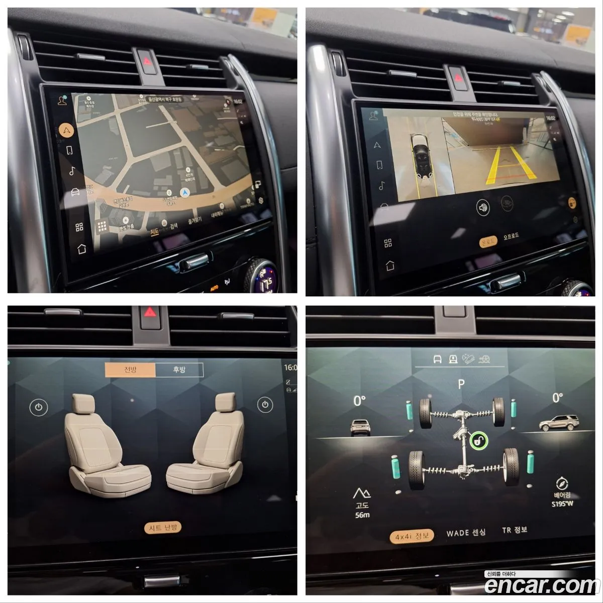 Korex Auto Trade - фотография 7994961