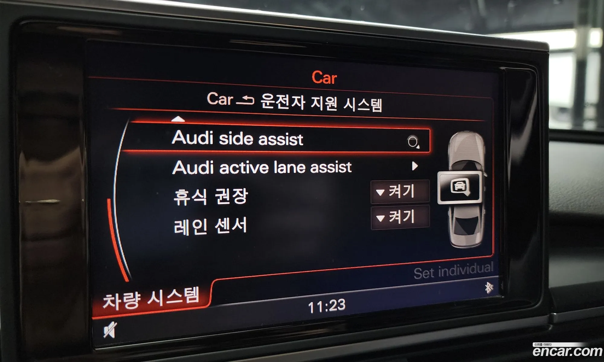 Korex Auto Trade - фотография 7551192