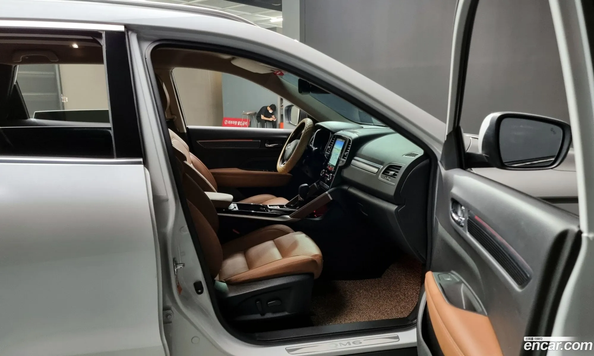 Korex Auto Trade - фотография 1259535