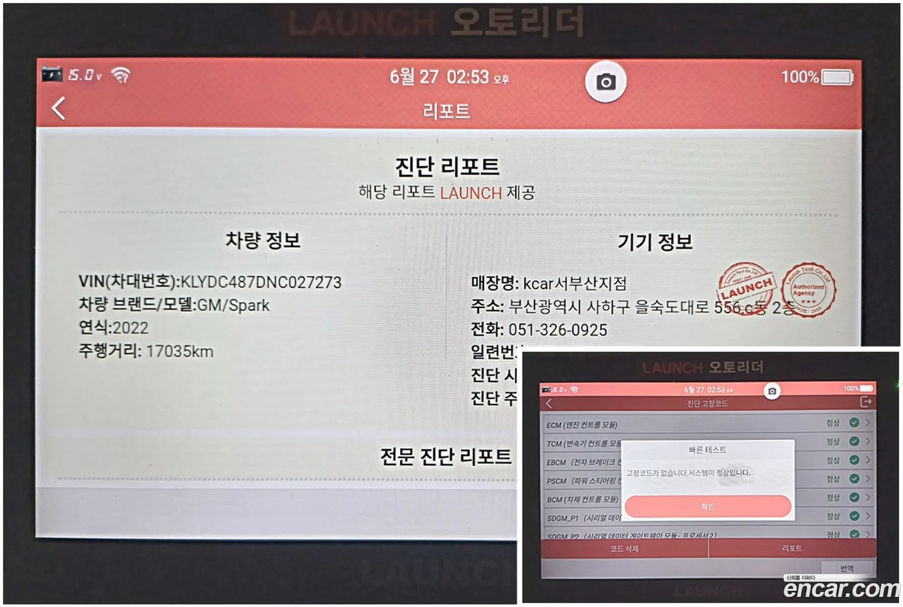 Korex Auto Trade - фотография 18499101