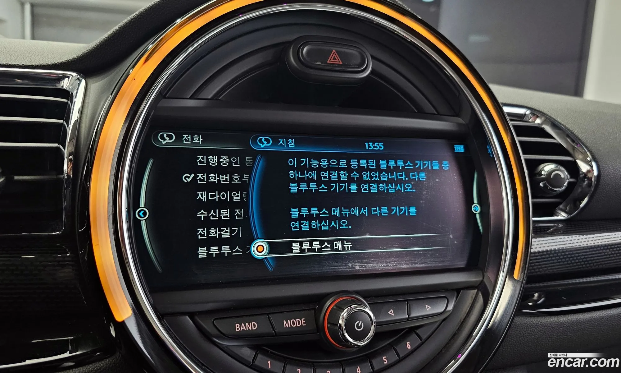 Korex Auto Trade - фотография 6548841