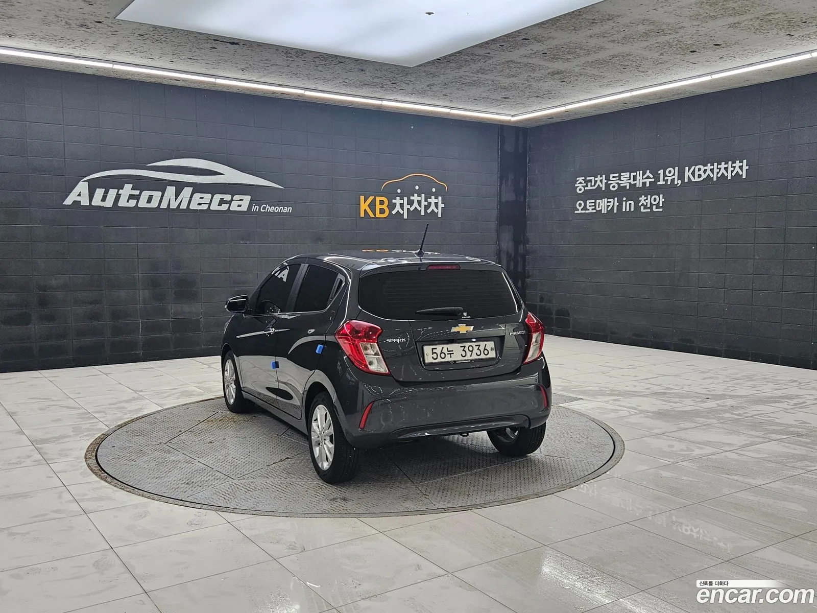Korex Auto Trade - фотография 18485599