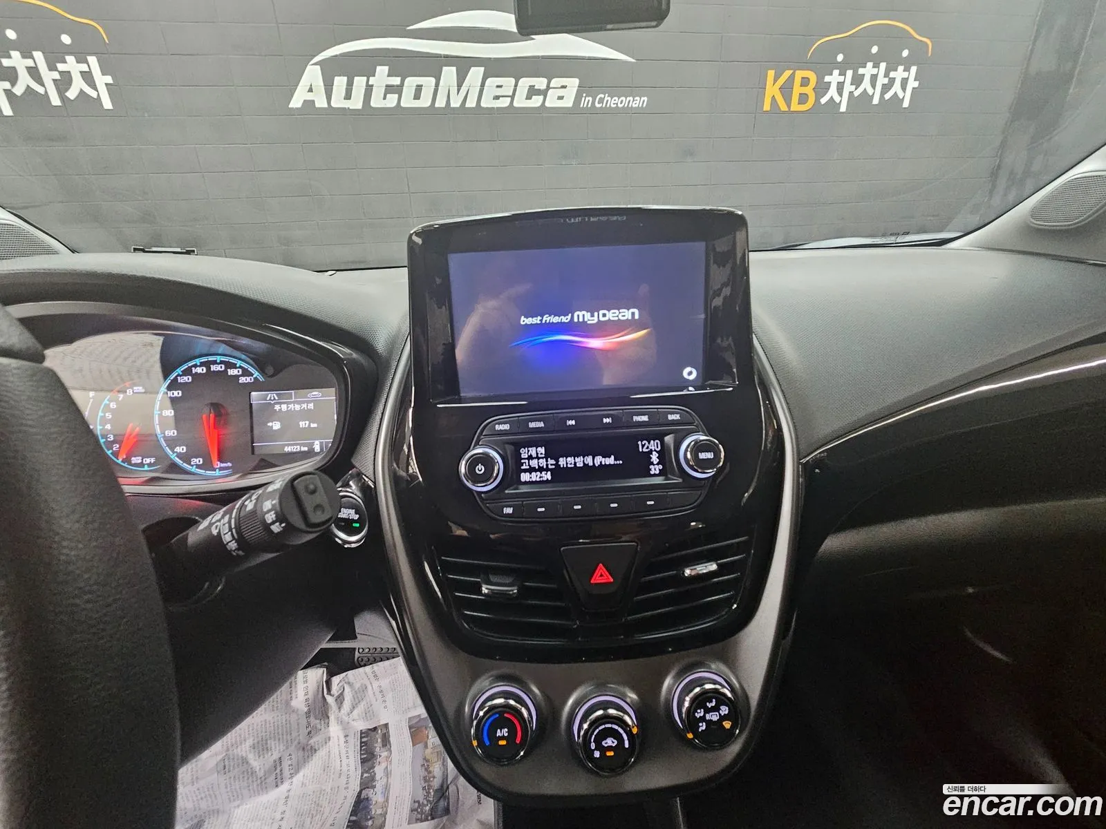 Korex Auto Trade - фотография 18485608