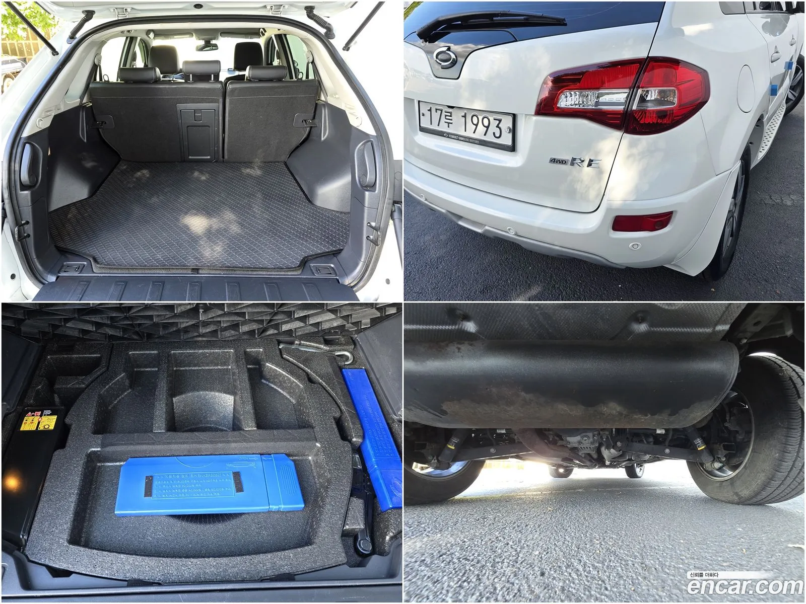 Korex Auto Trade - фотография 12551517