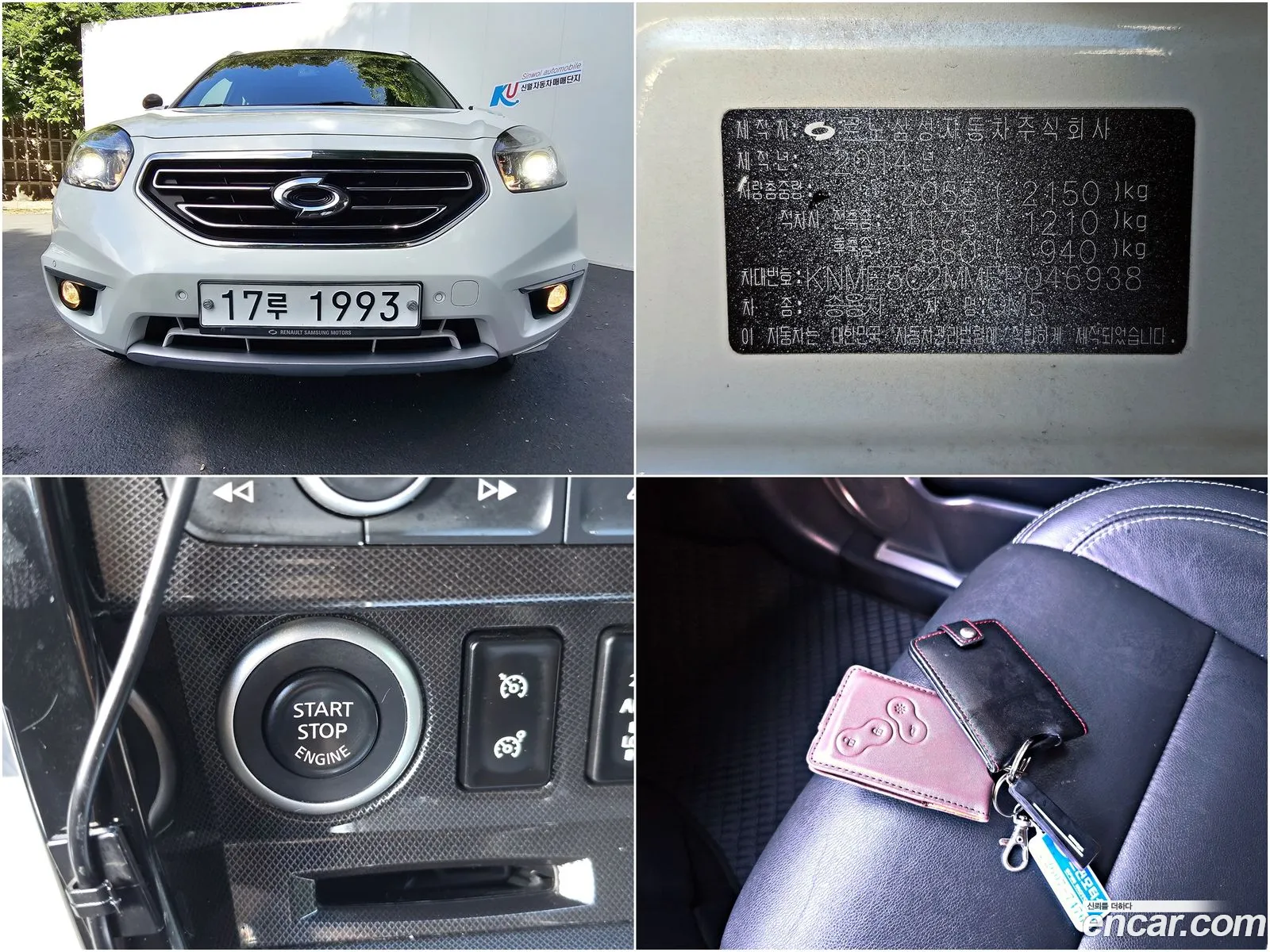 Korex Auto Trade - фотография 12551518