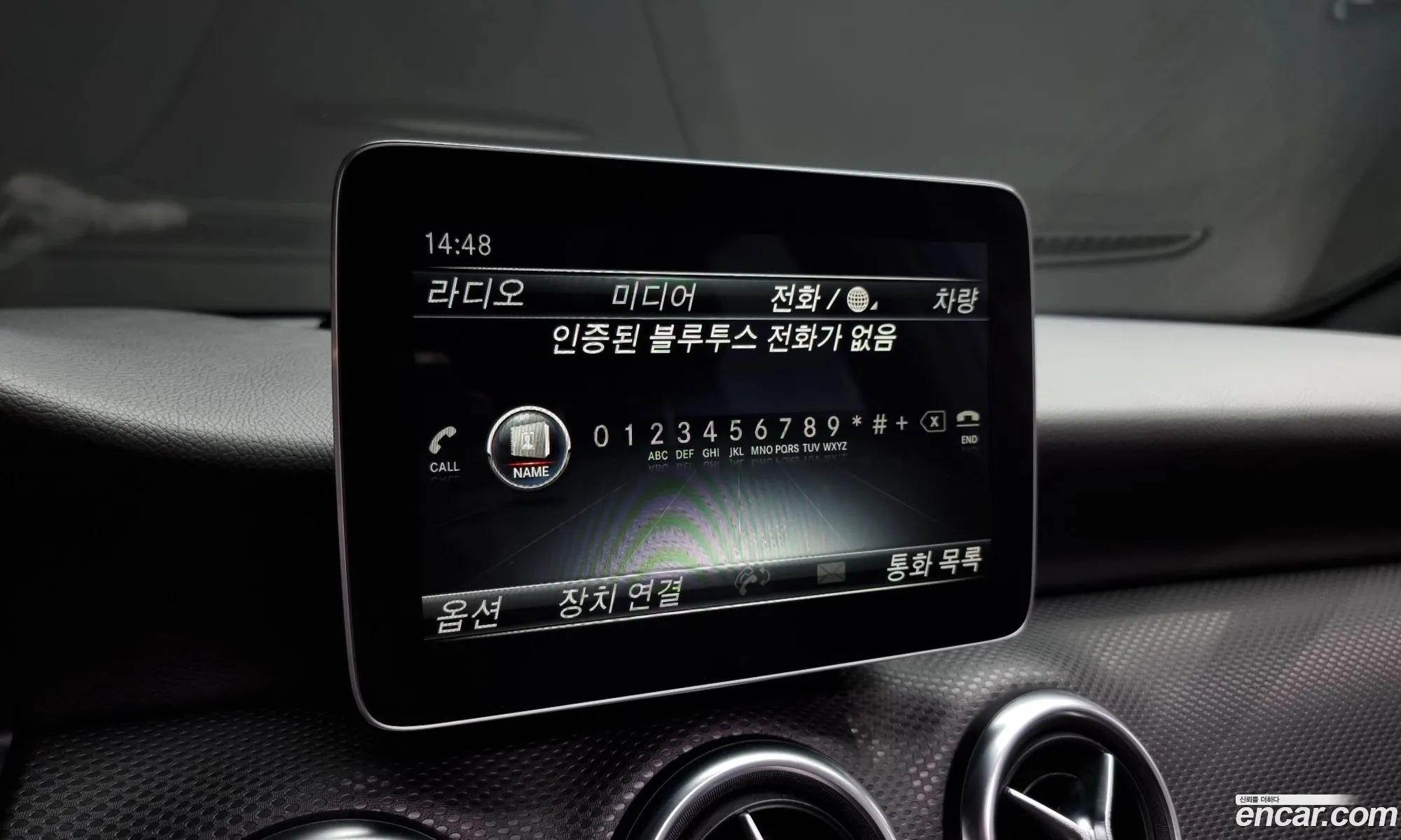Korex Auto Trade - фотография 17449264