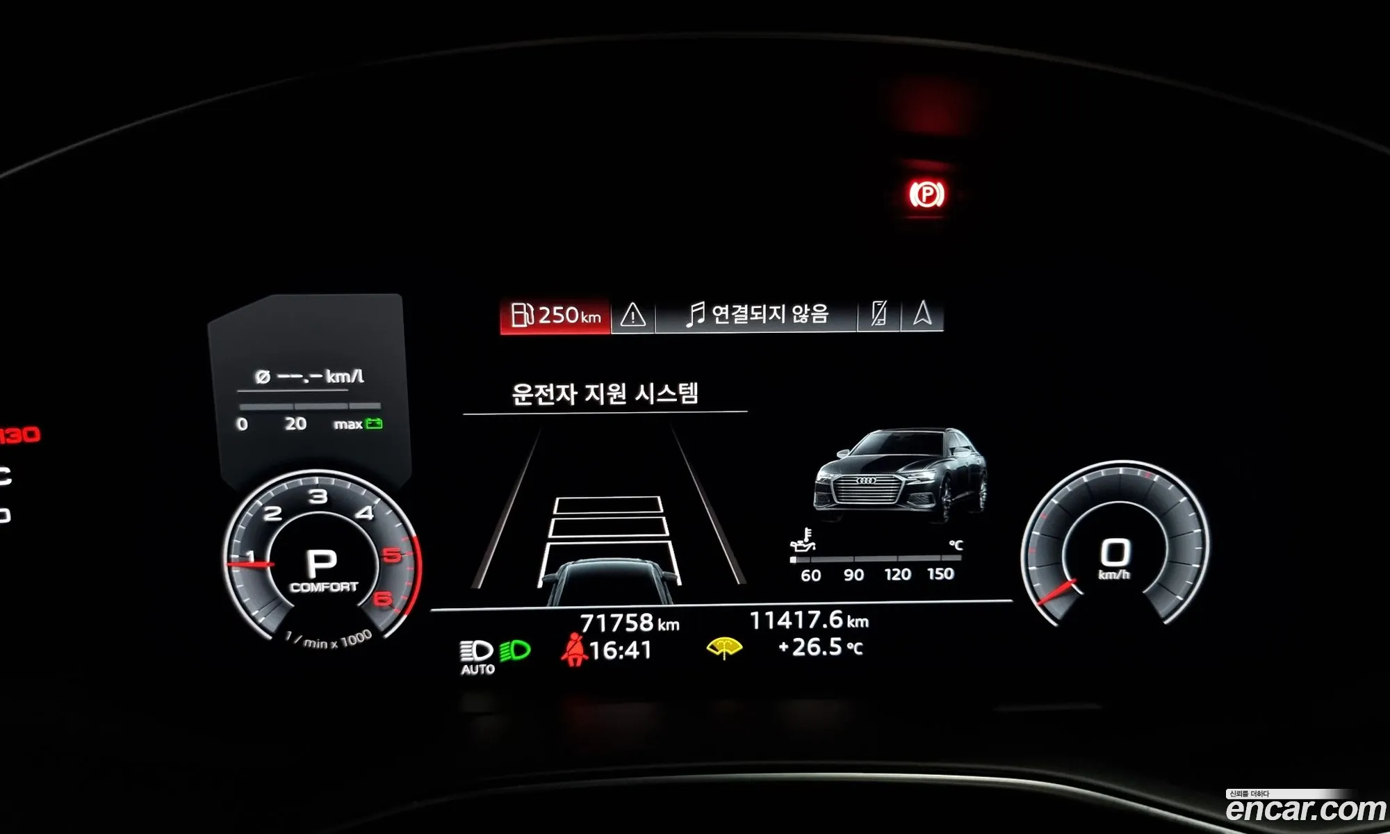 Korex Auto Trade - фотография 7650346