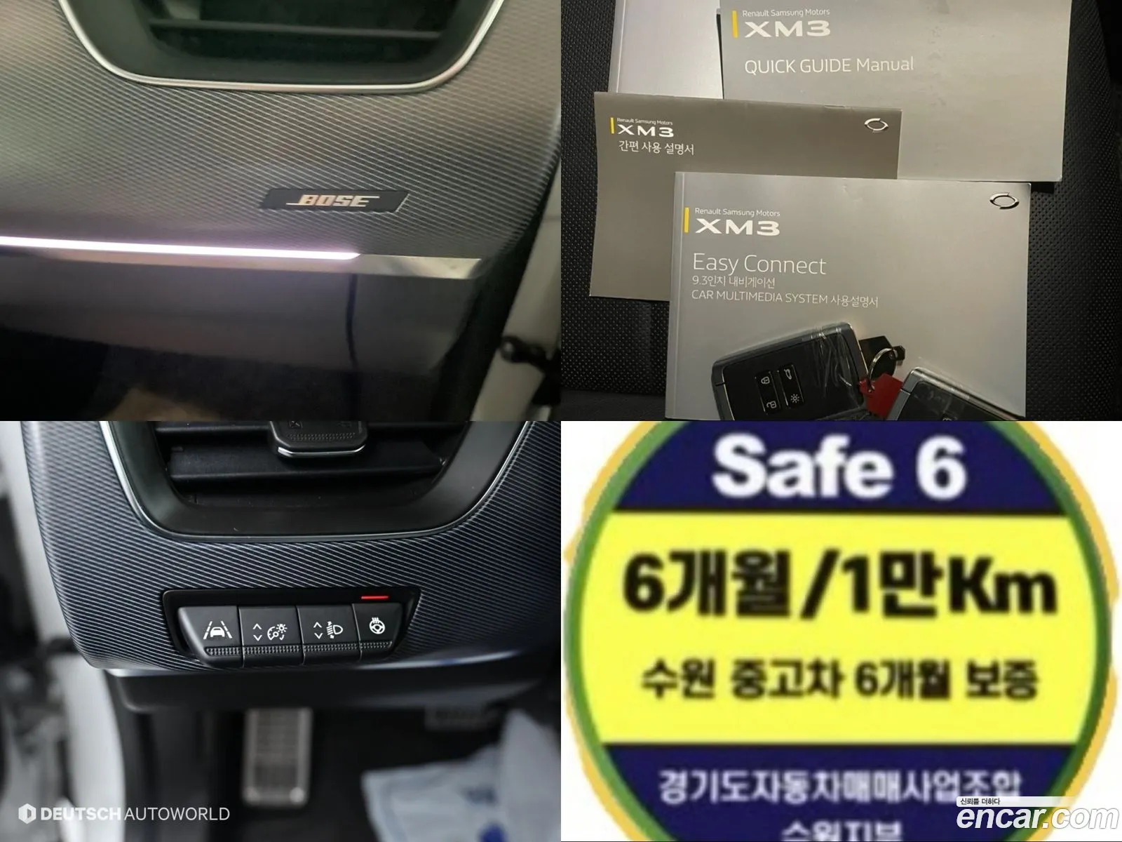 Korex Auto Trade - фотография 1365555