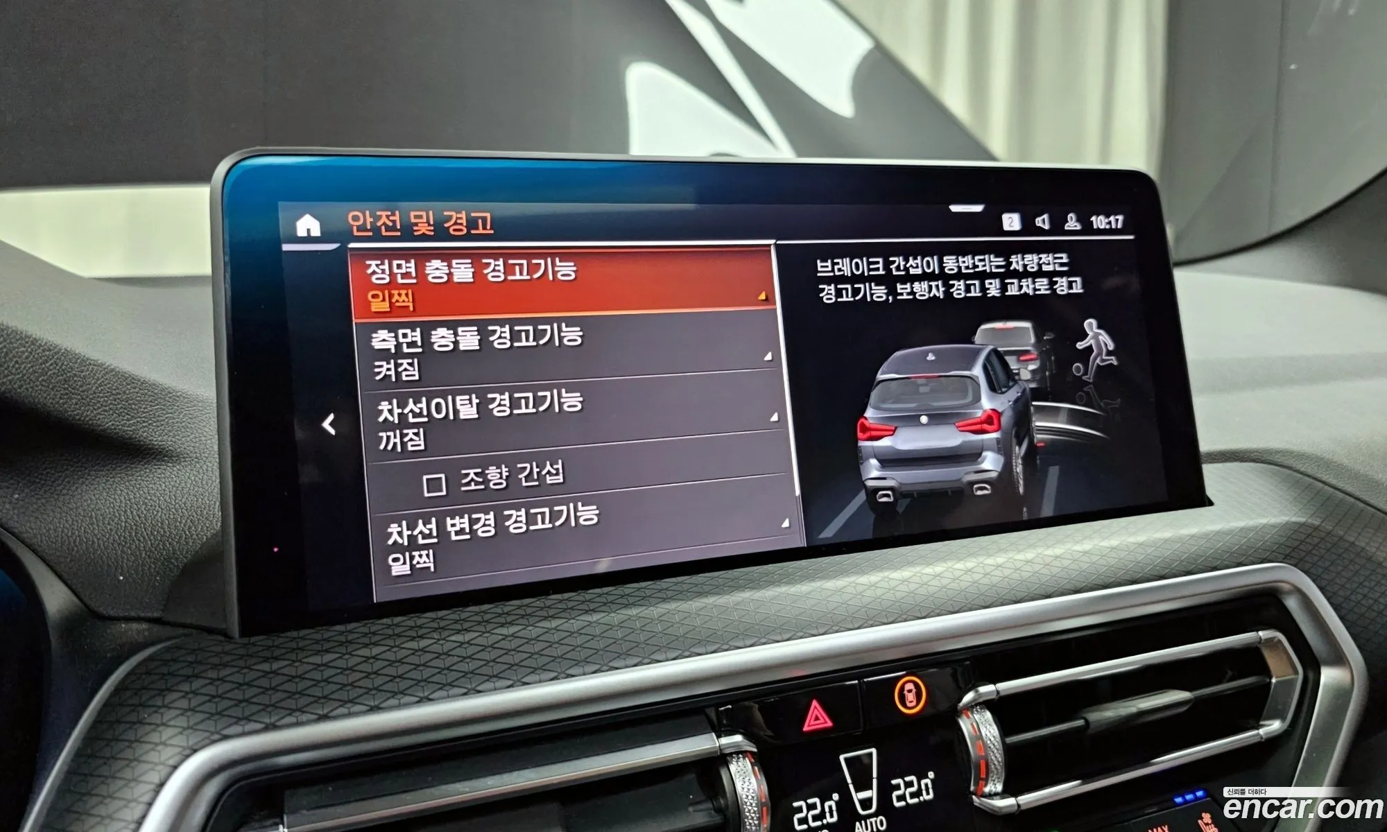 Korex Auto Trade - фотография 17140048