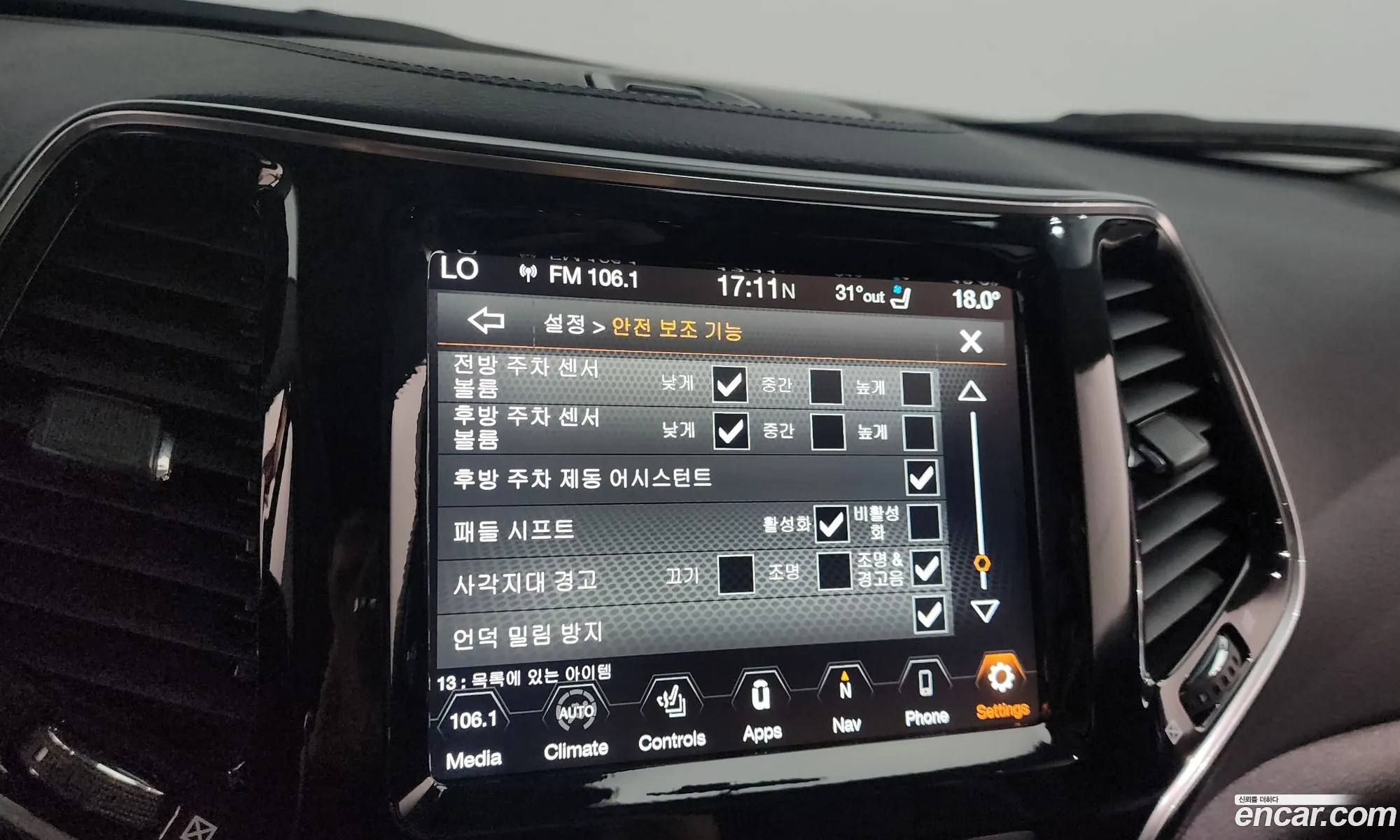 Korex Auto Trade - фотография 5047330