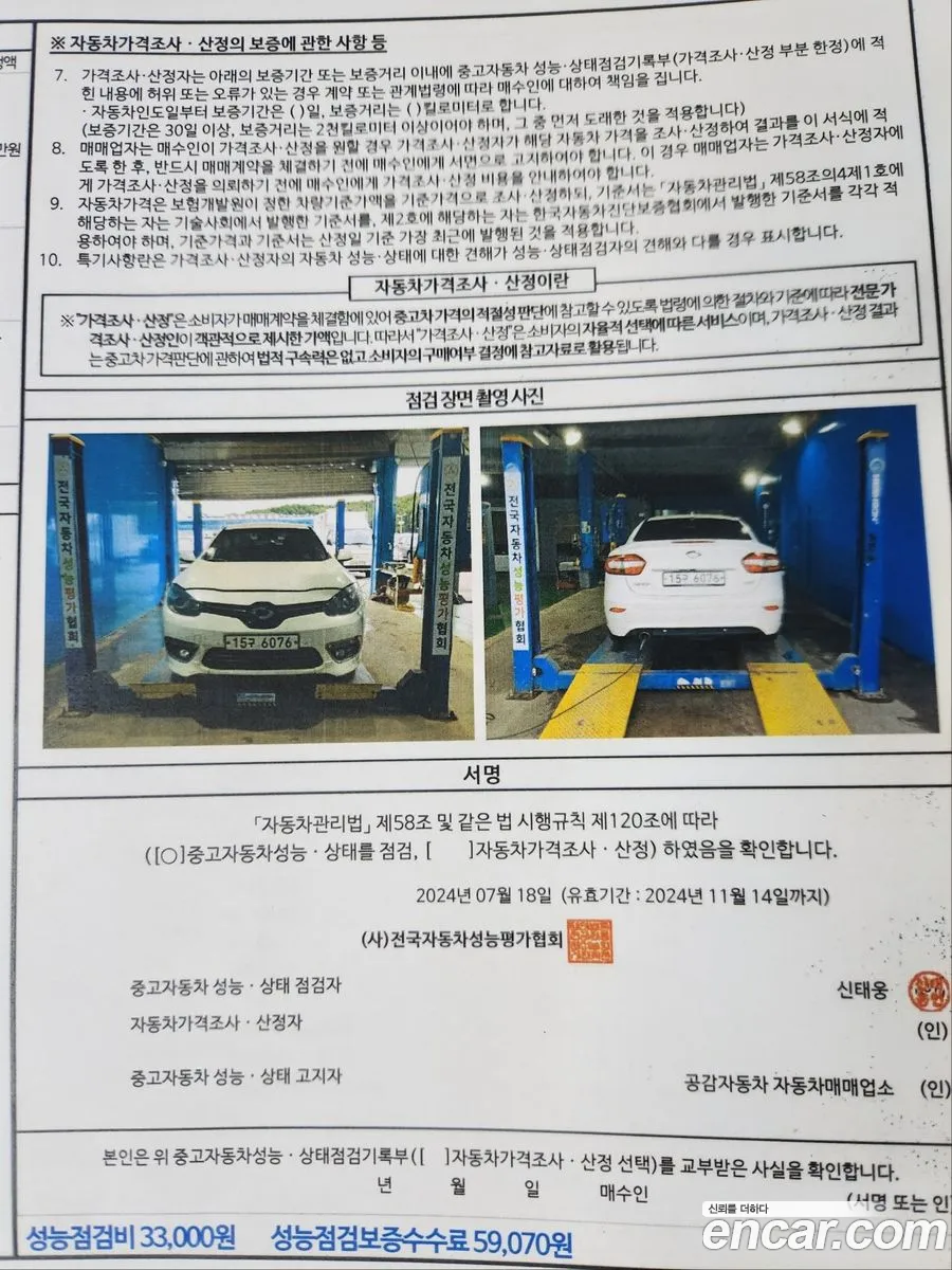 Korex Auto Trade - фотография 1353540