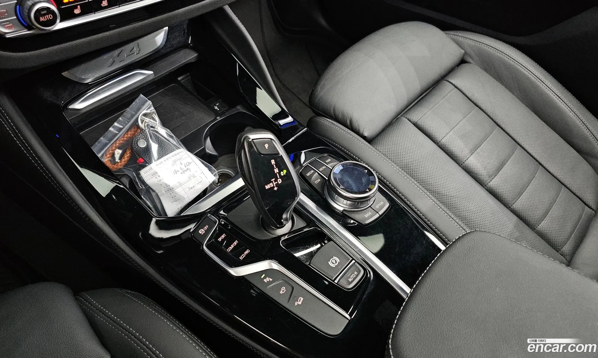 Korex Auto Trade - фотография 13966014