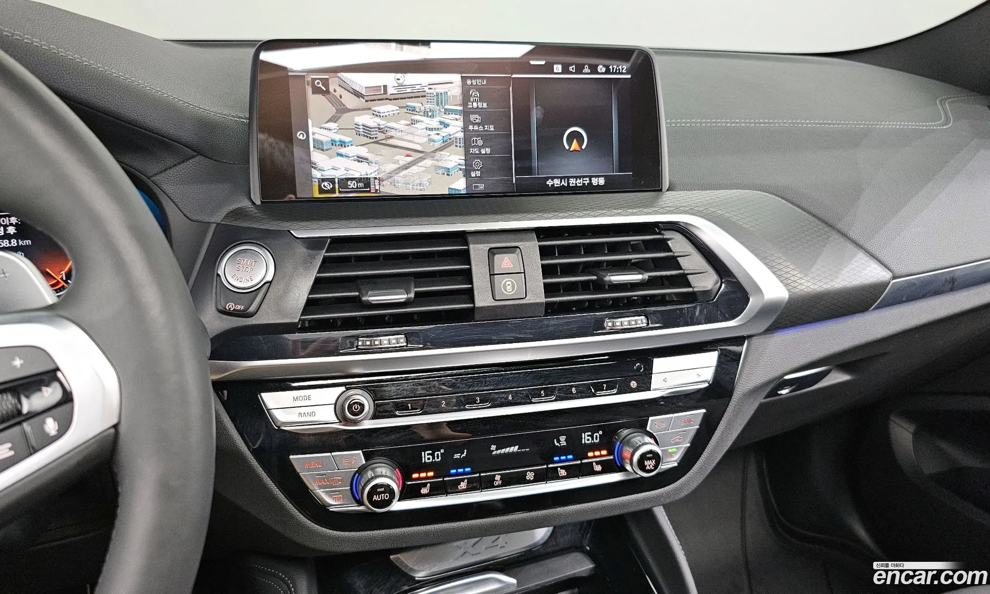 Korex Auto Trade - фотография 13966019