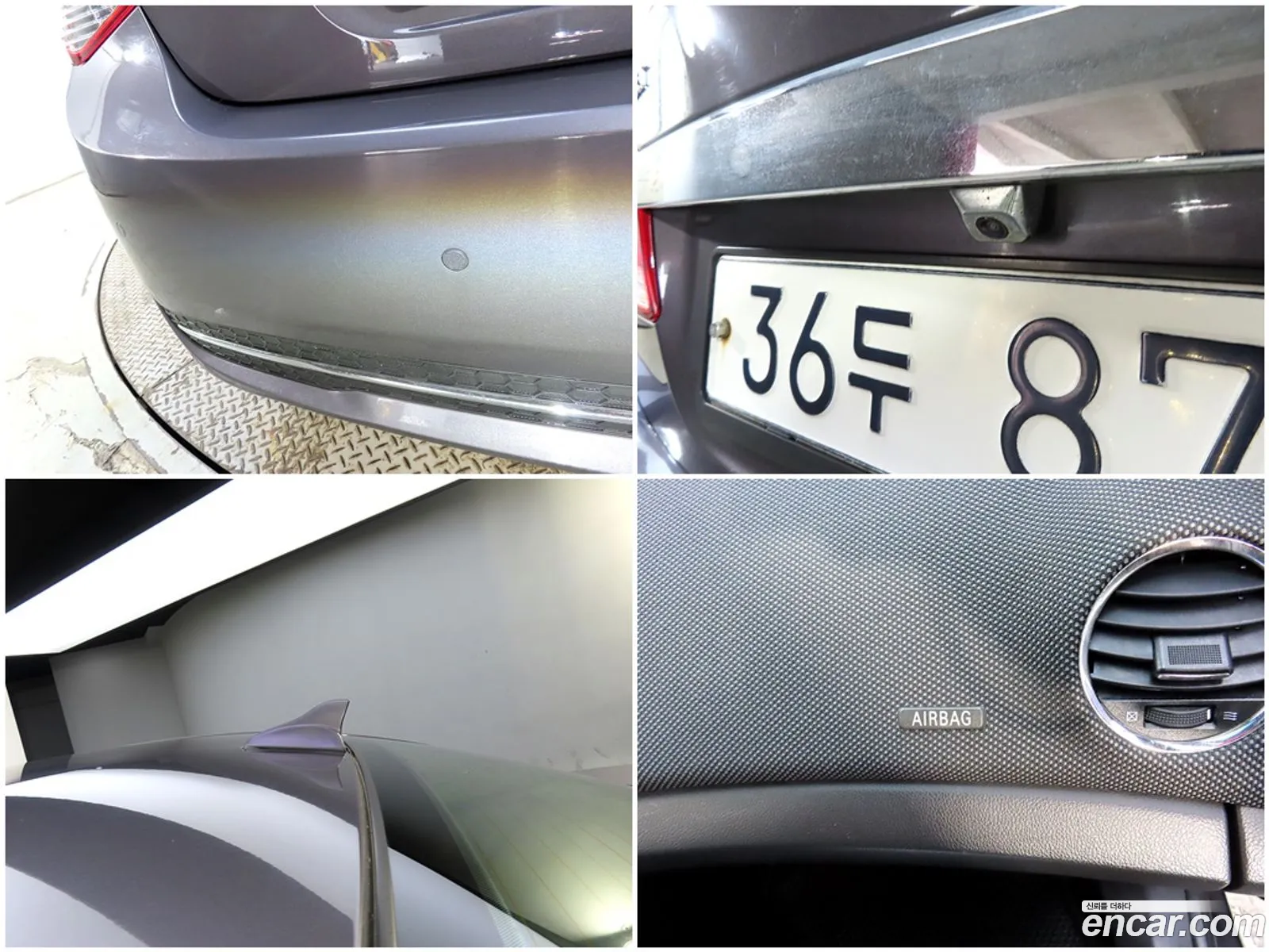 Korex Auto Trade - фотография 4985478