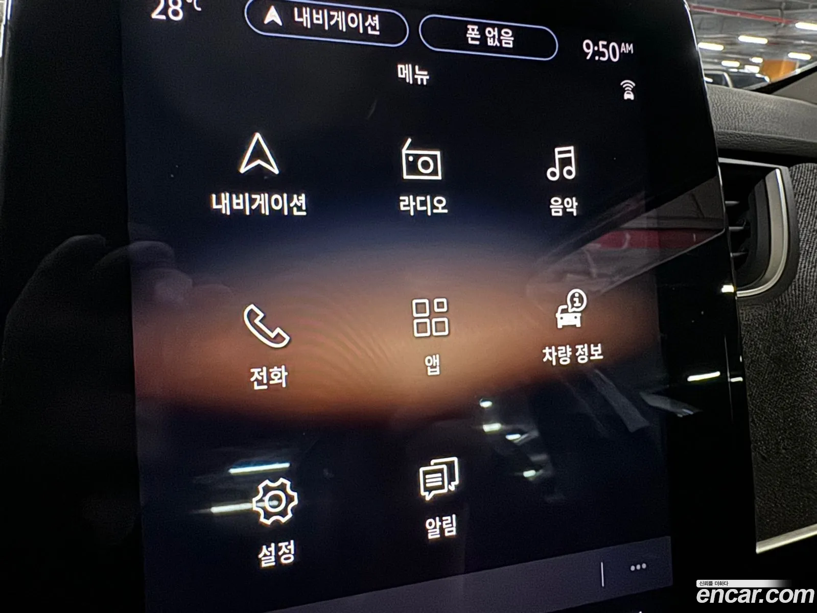 Korex Auto Trade - фотография 12529198