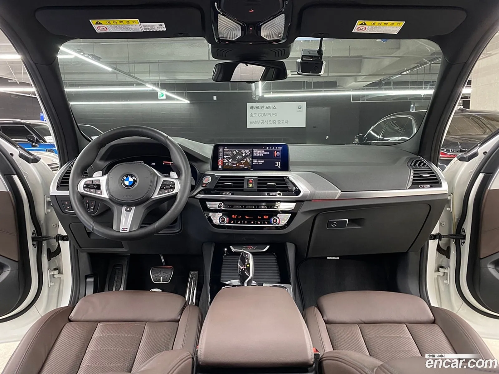 Korex Auto Trade - фотография 13970109