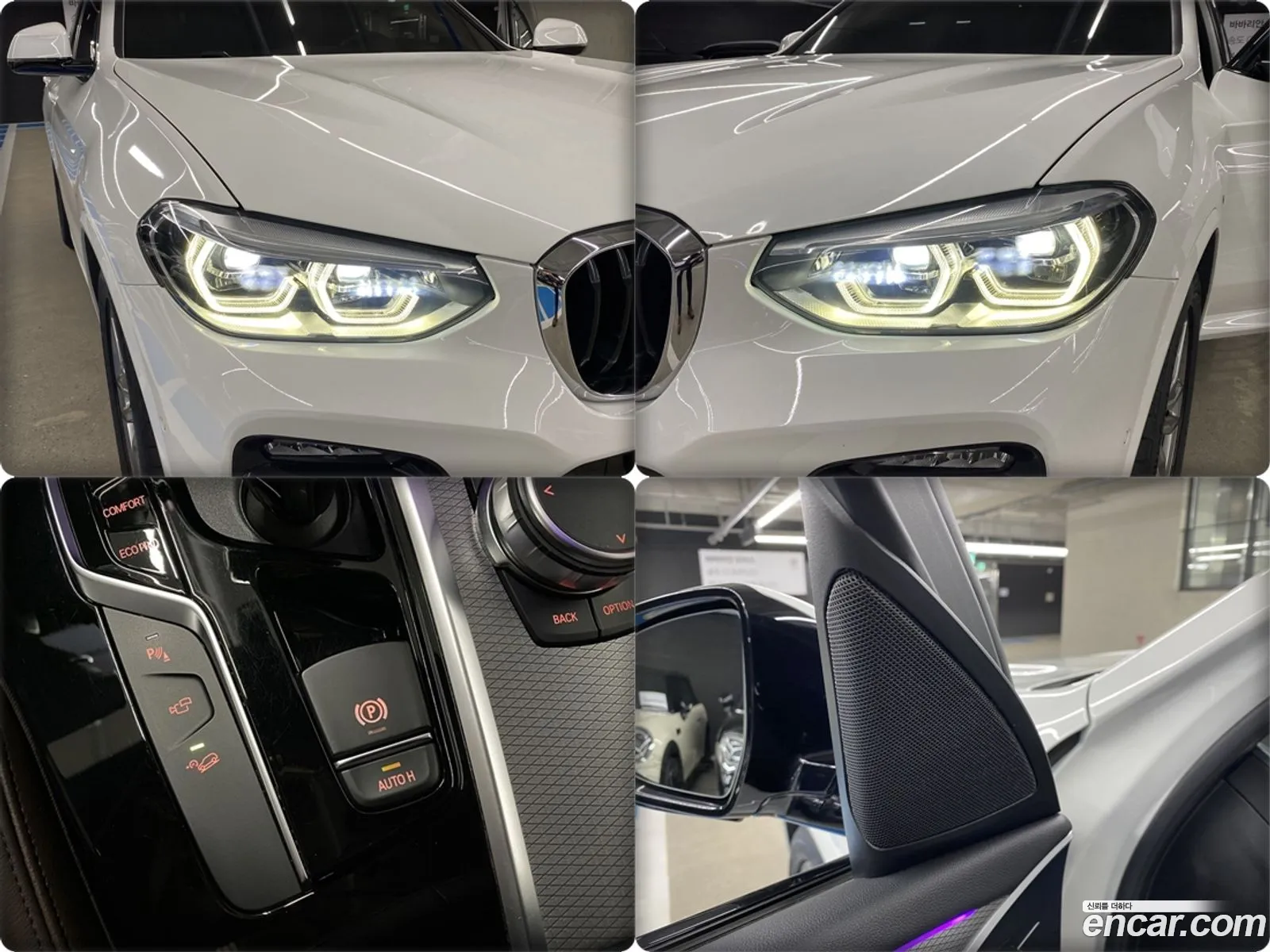 Korex Auto Trade - фотография 13970121