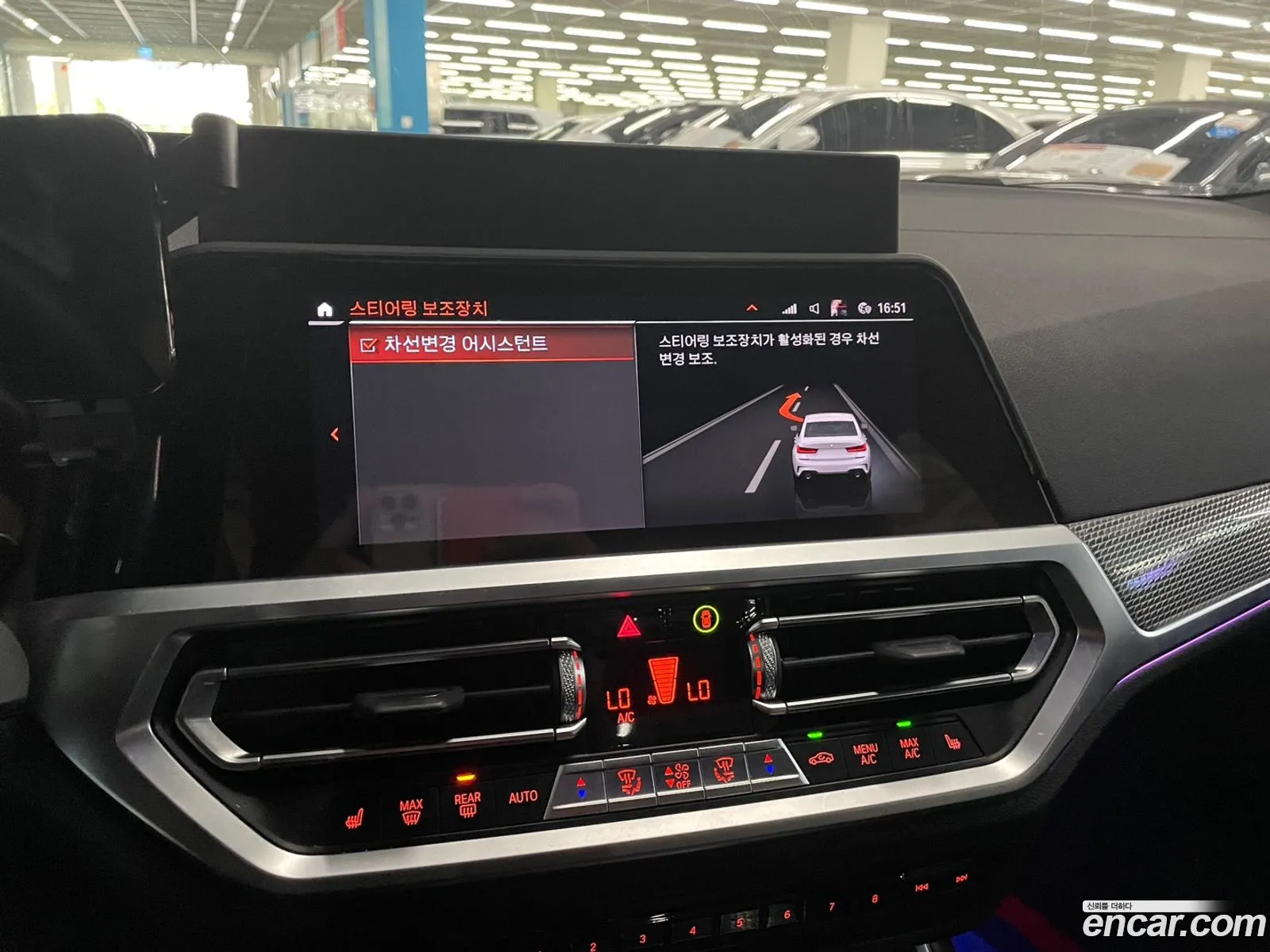 Korex Auto Trade - фотография 13956631