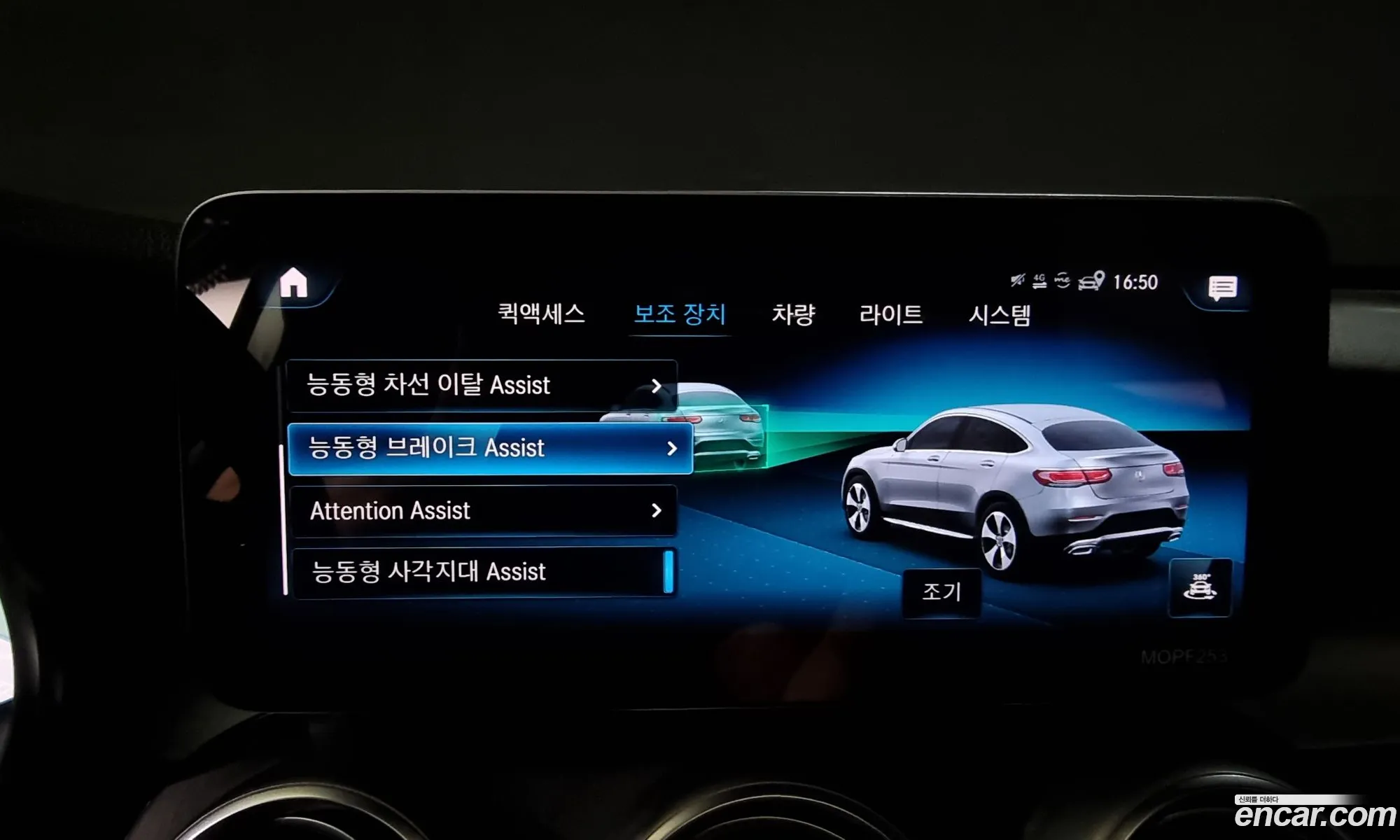 Korex Auto Trade - фотография 17292775