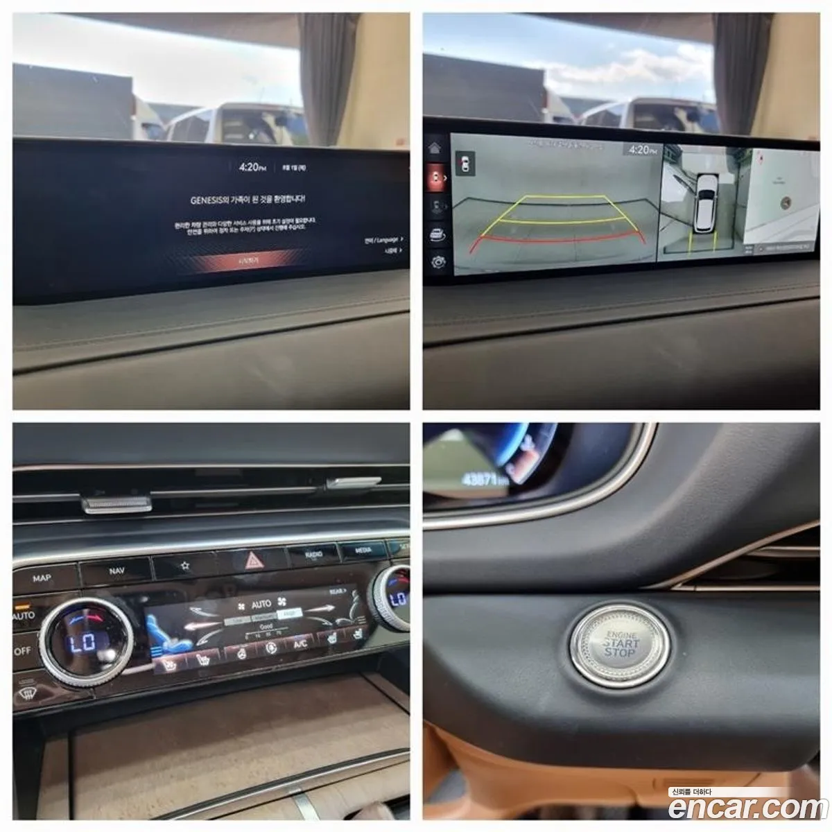 Korex Auto Trade - фотография 12690234