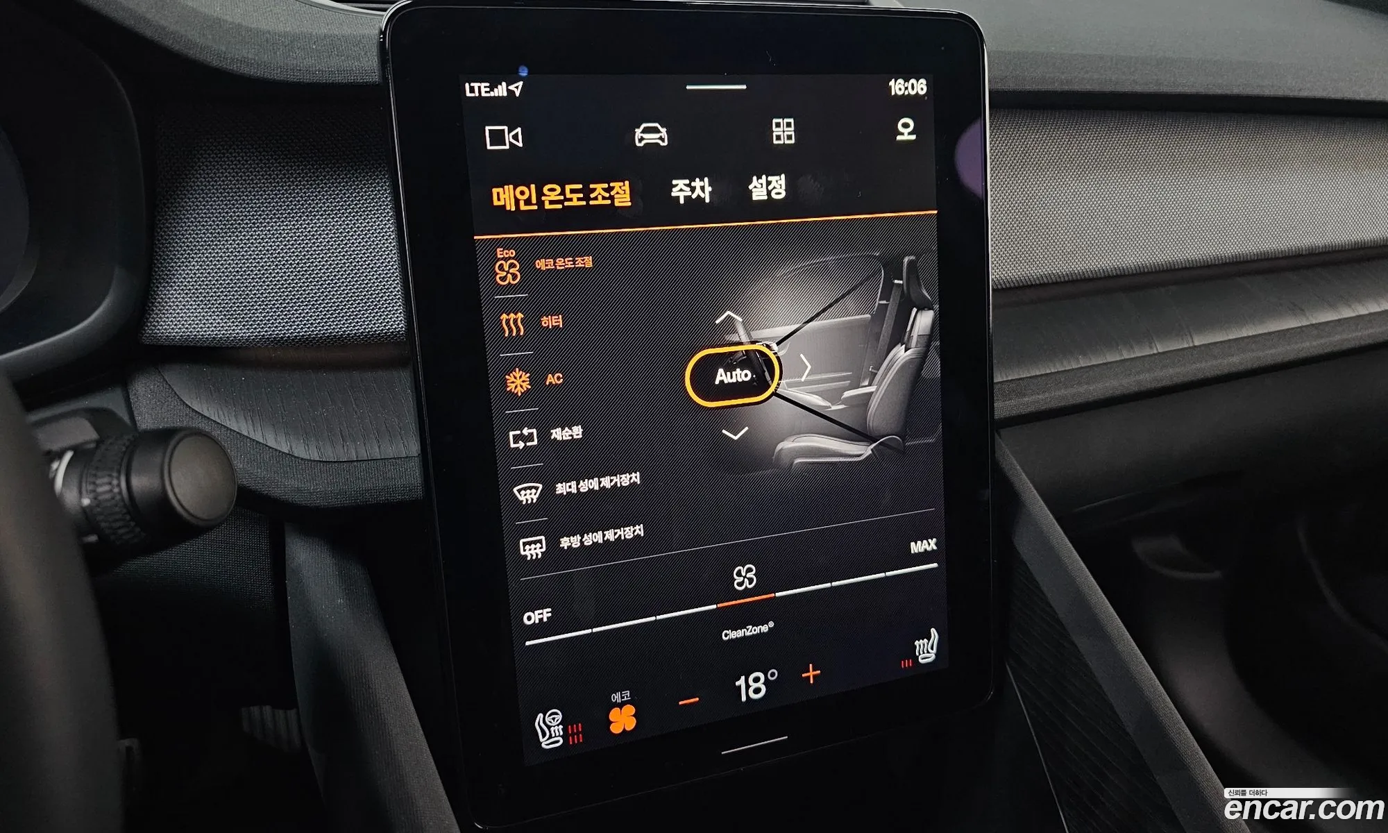 Korex Auto Trade - фотография 3739525