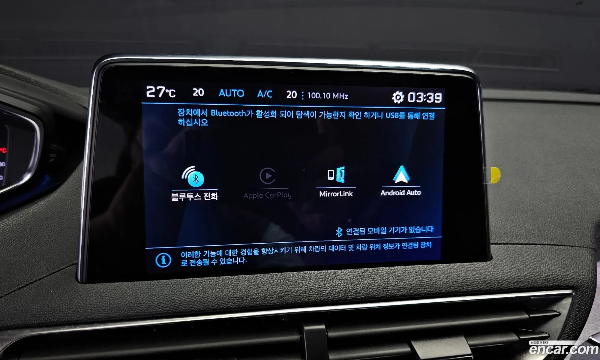 Korex Auto Trade - фотография 3758045