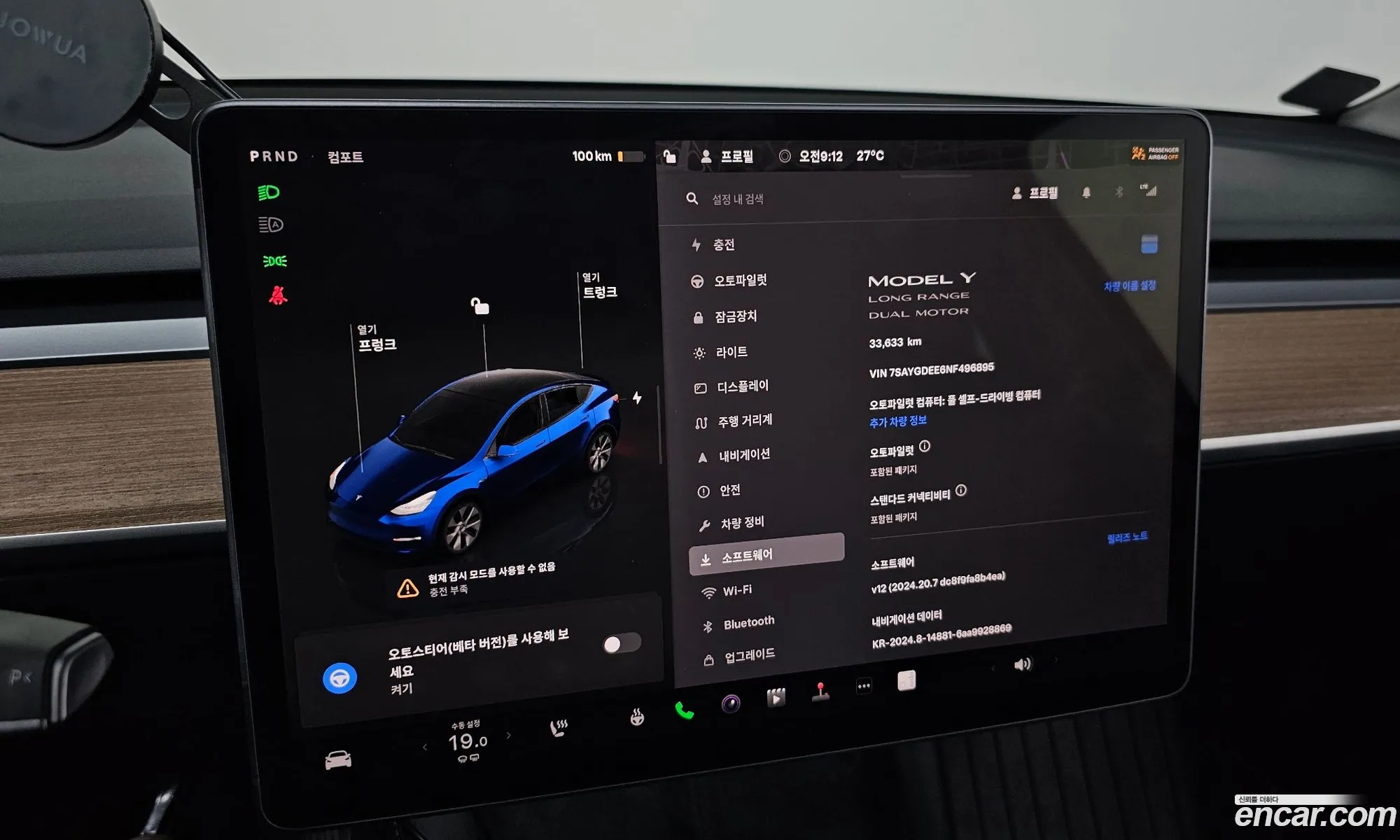 Korex Auto Trade - фотография 3733793