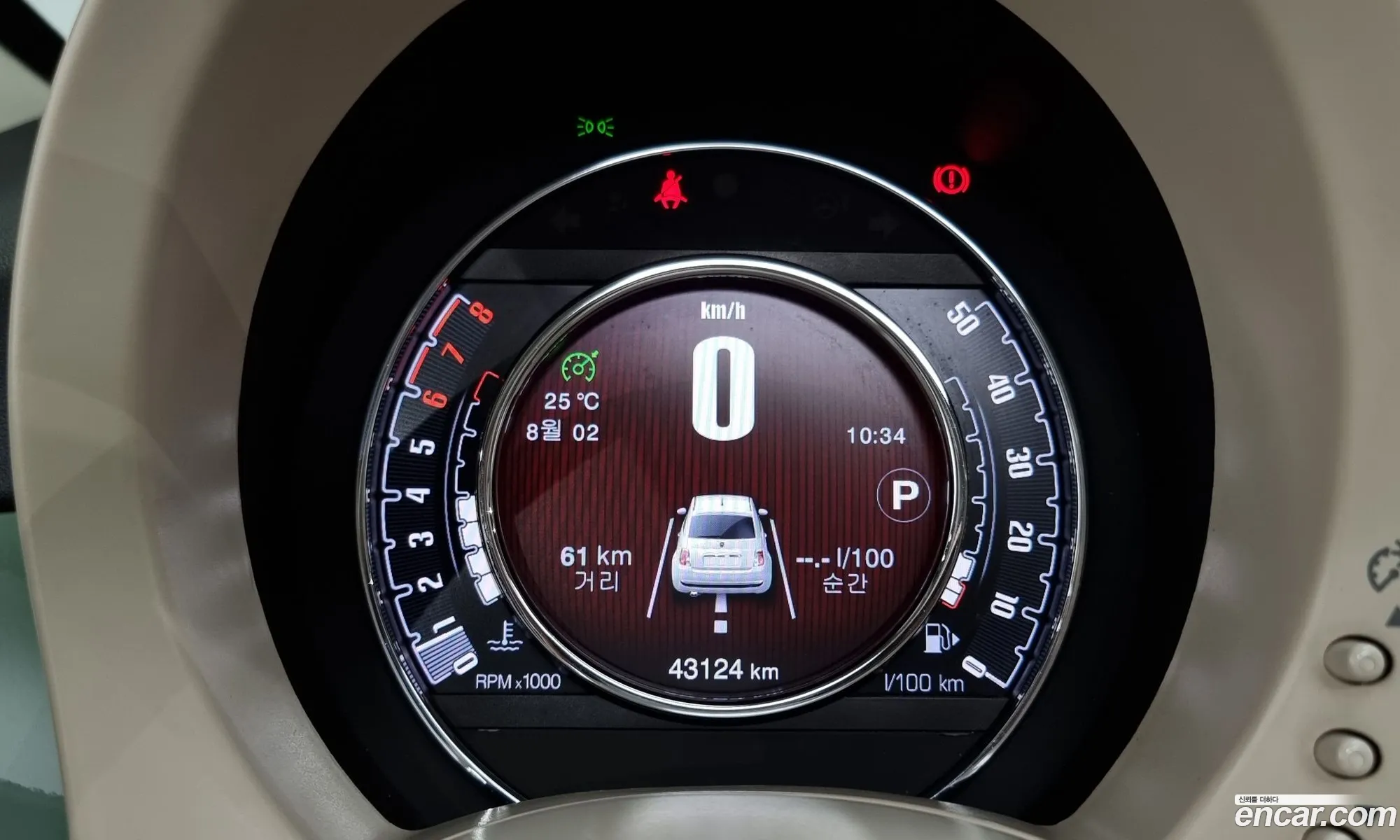 Korex Auto Trade - фотография 3939573