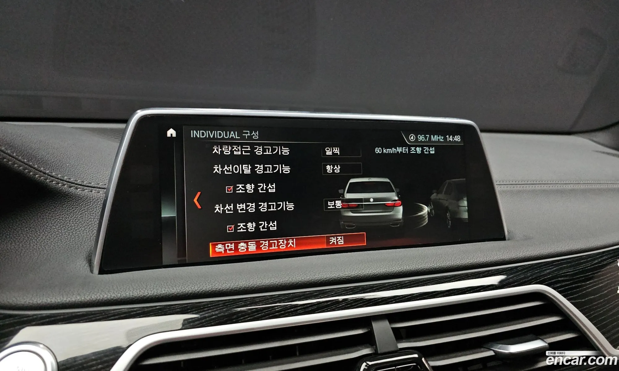 Korex Auto Trade - фотография 930912