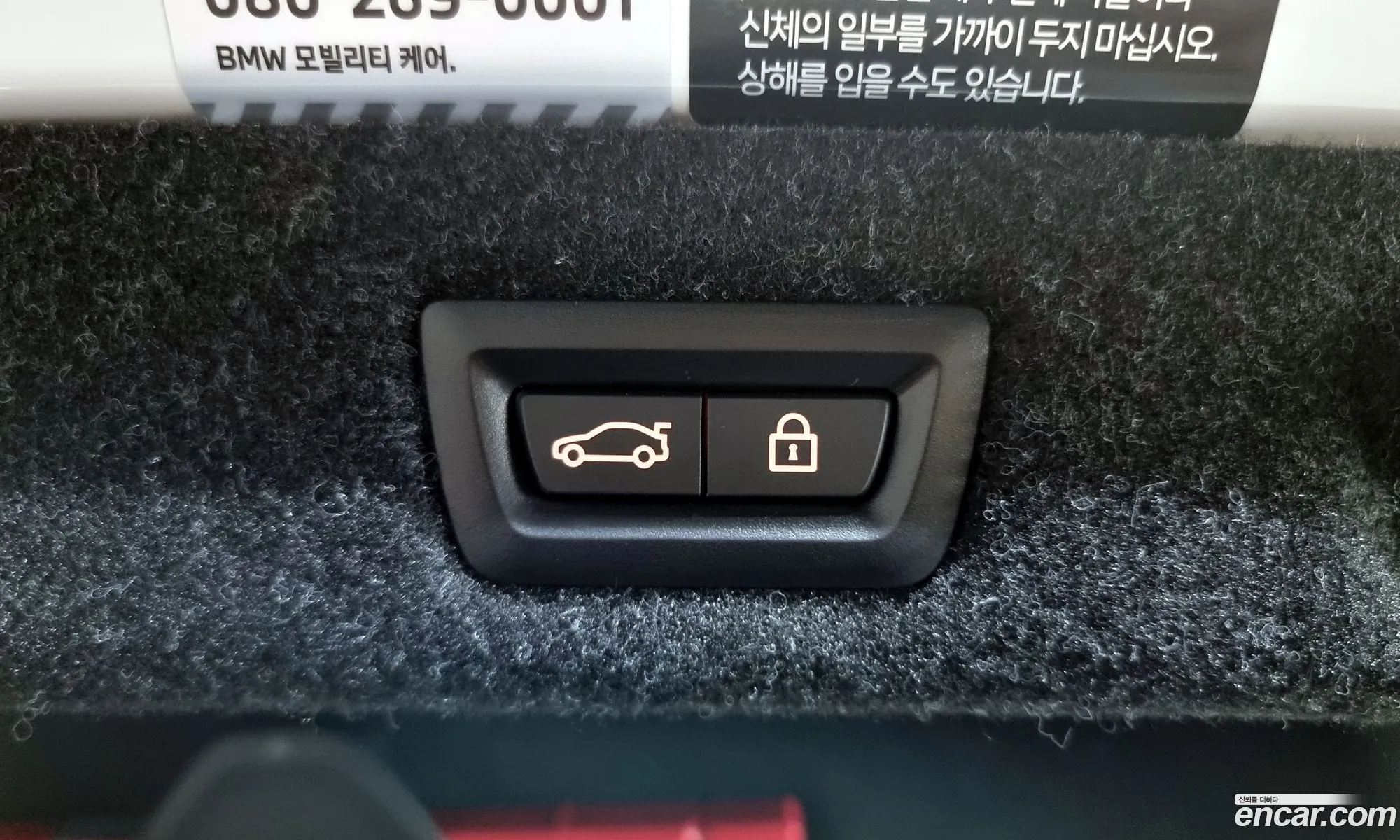 Korex Auto Trade - фотография 14141053
