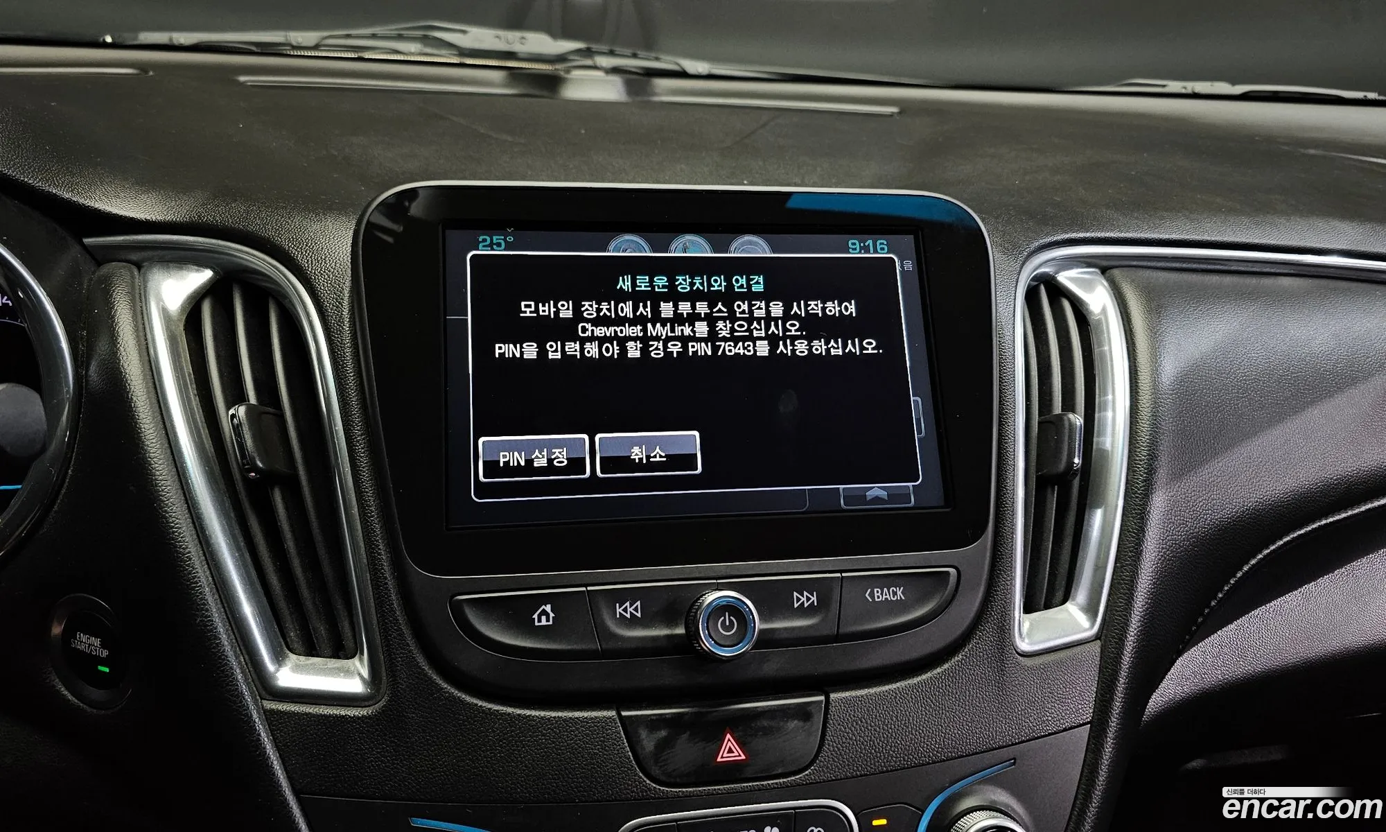 Korex Auto Trade - фотография 17695025