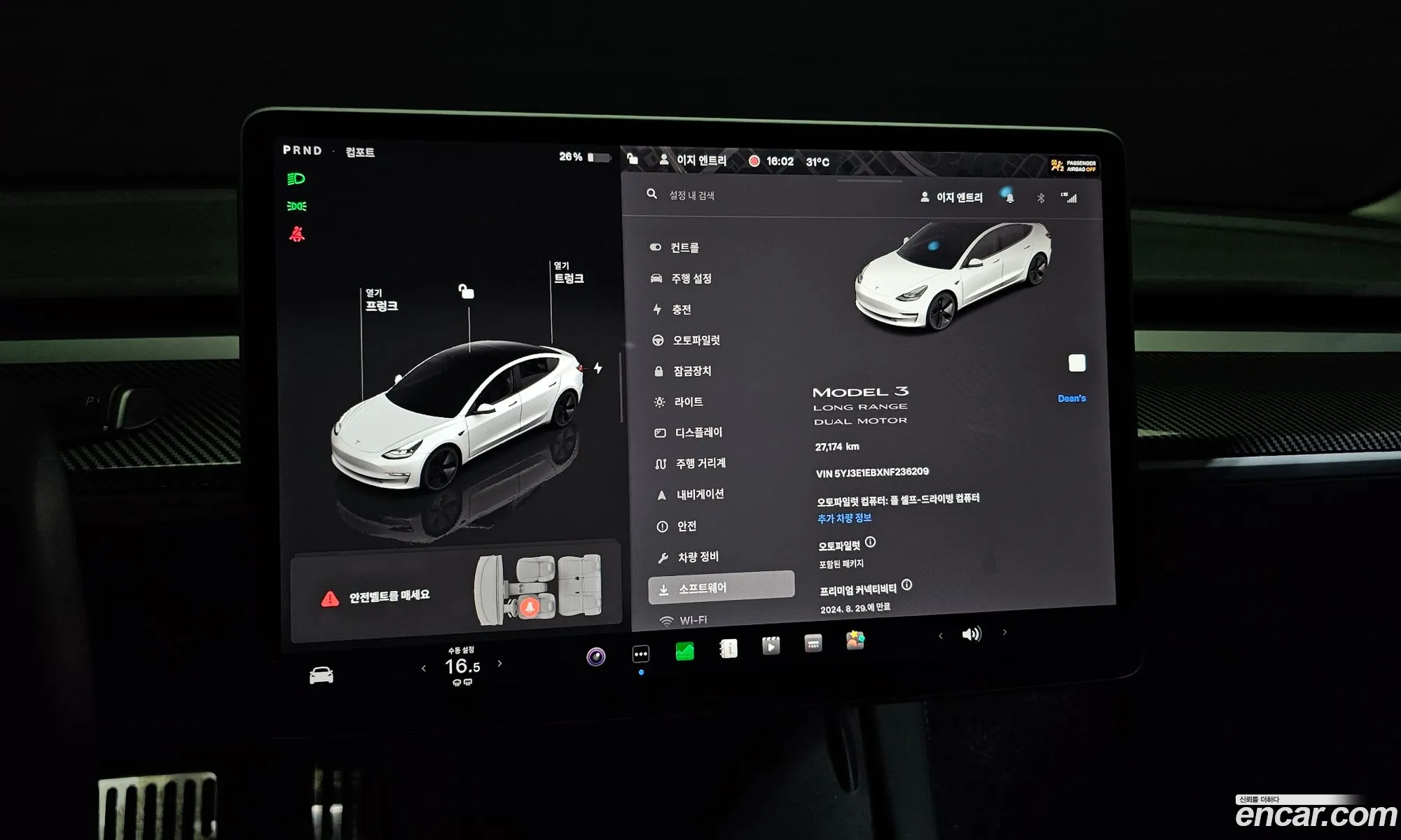 Korex Auto Trade - фотография 3732612