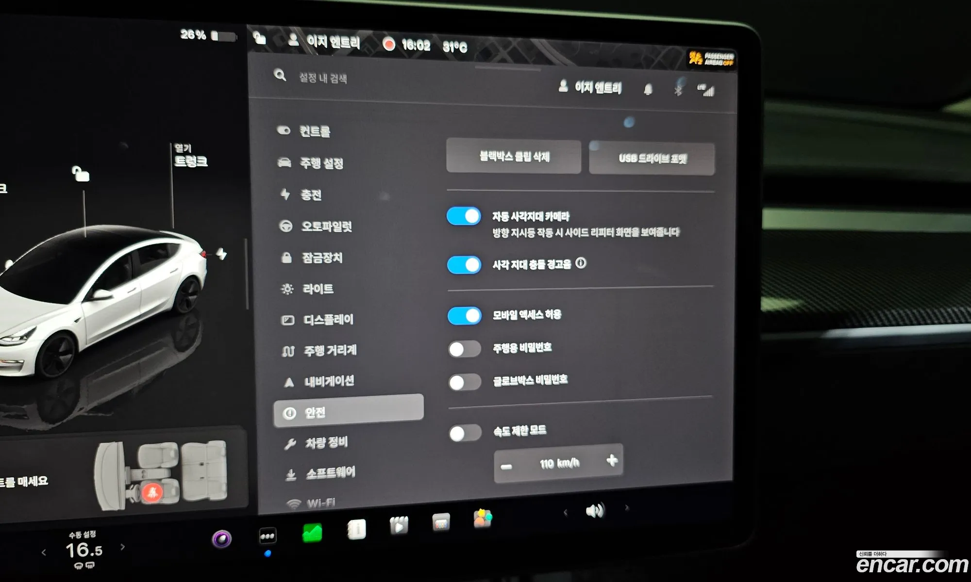 Korex Auto Trade - фотография 3732622