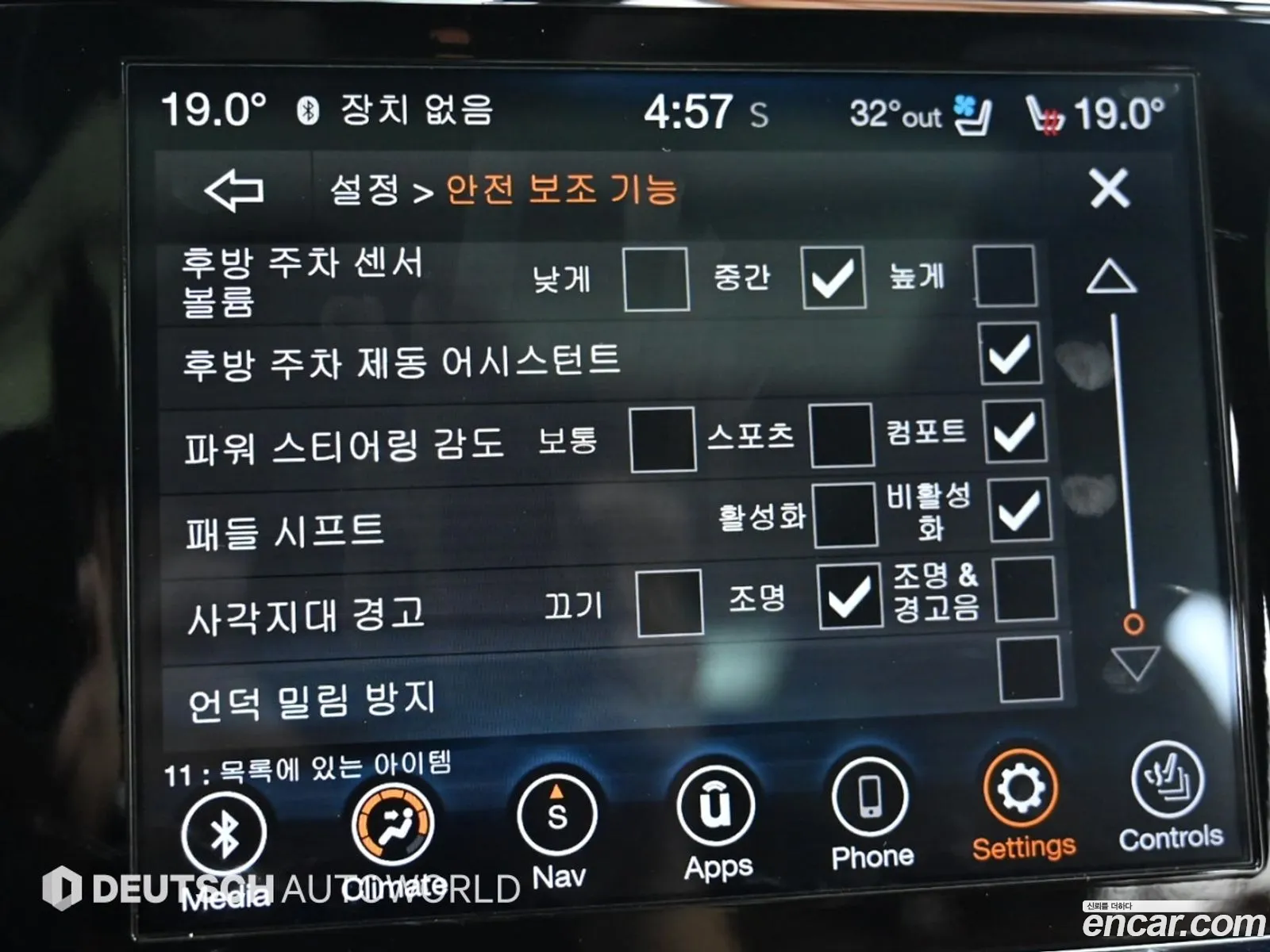 Korex Auto Trade - фотография 7140069