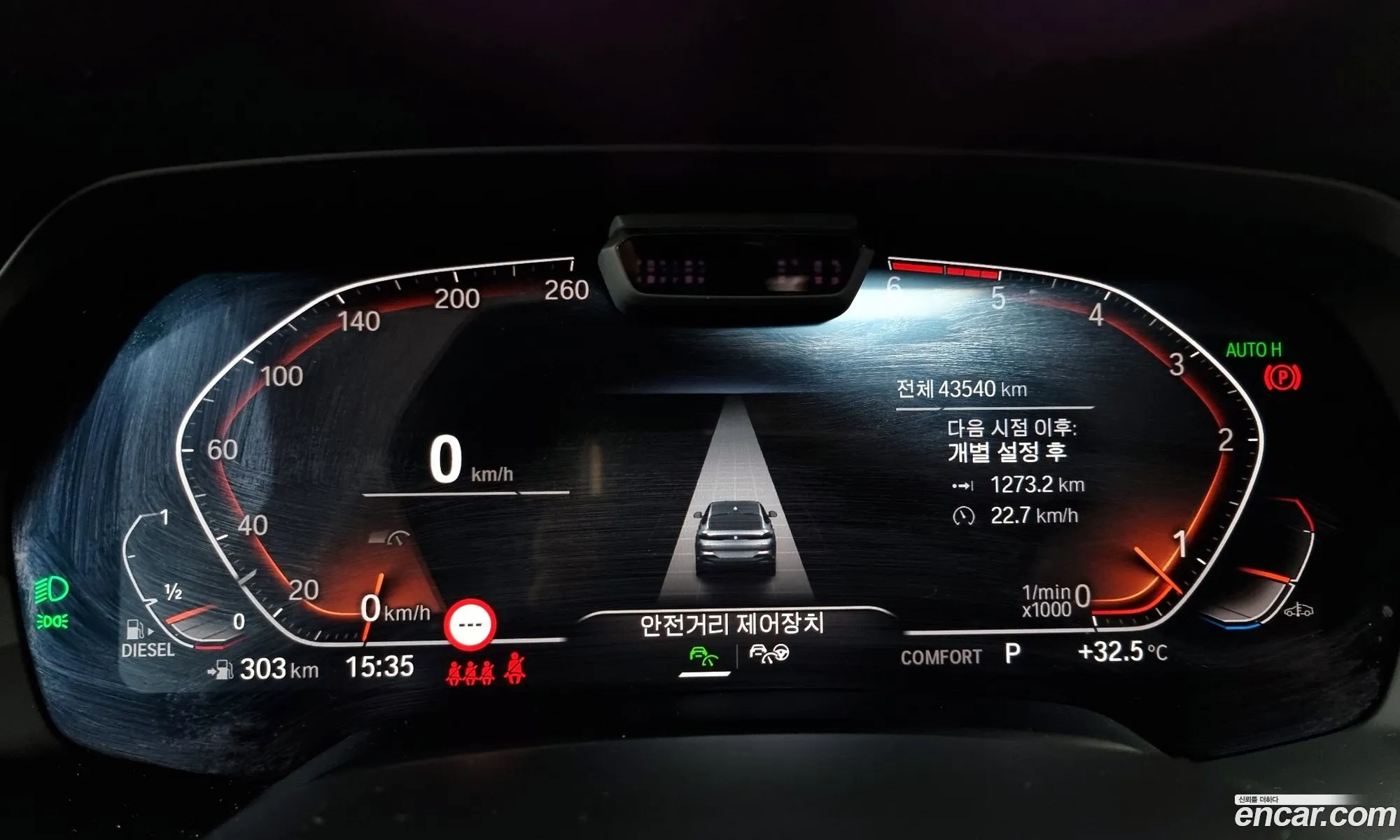 Korex Auto Trade - фотография 2334082