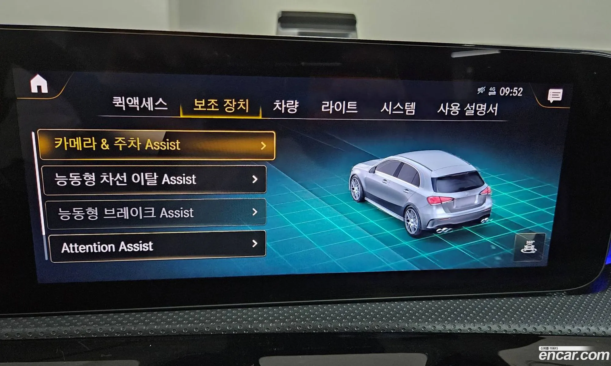 Korex Auto Trade - фотография 17265799