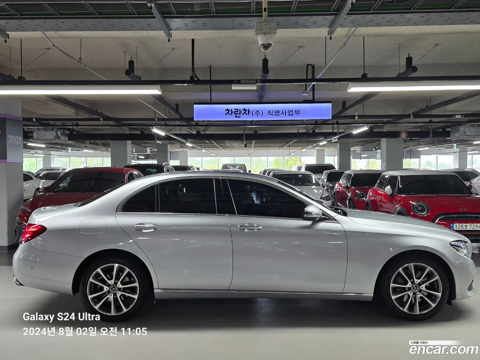 Mercedes E-Class W213 E300 4Matic Avant Garde - фотография 17258166