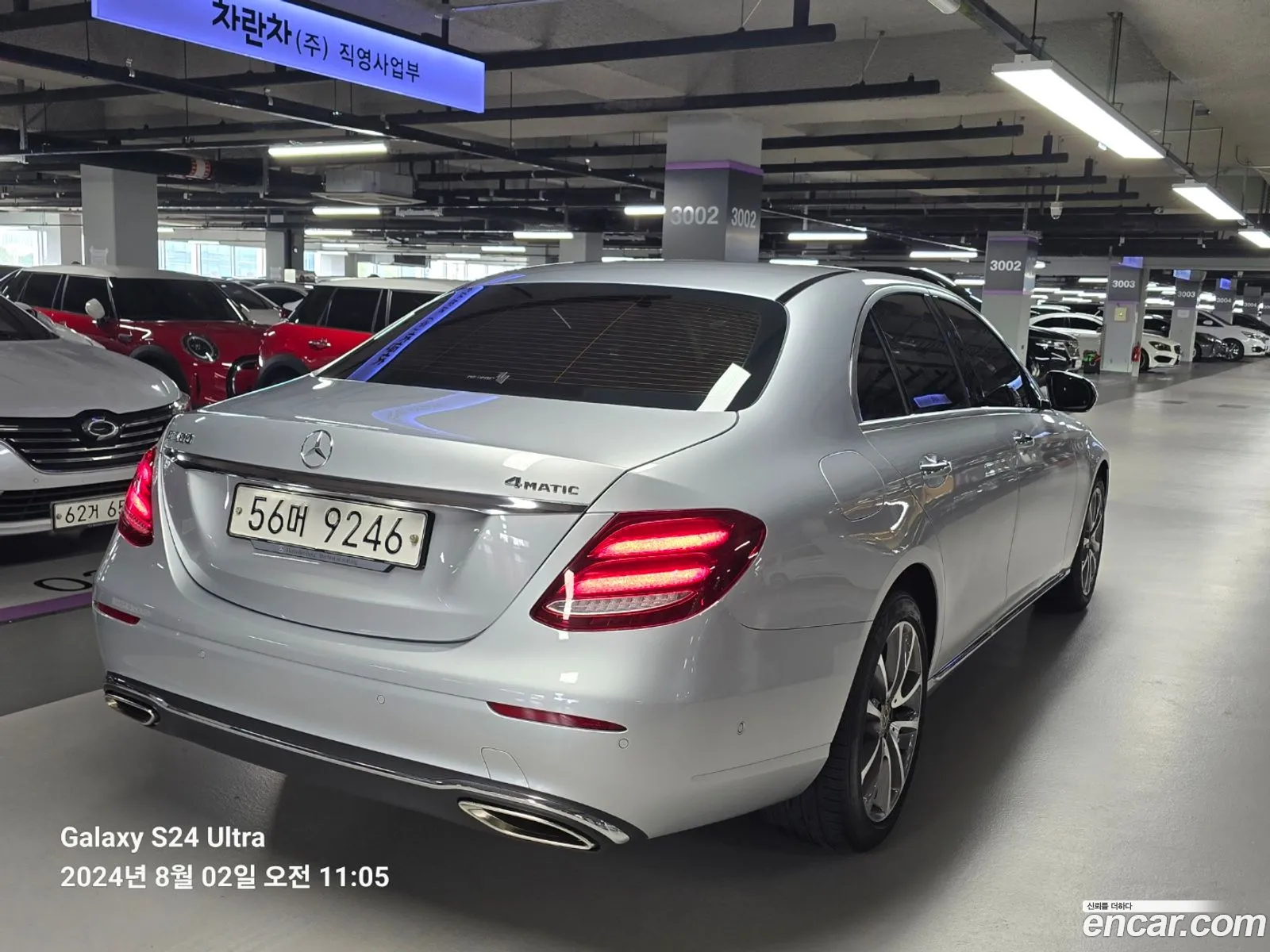 Mercedes E-Class W213 E300 4Matic Avant Garde - фотография 17258167