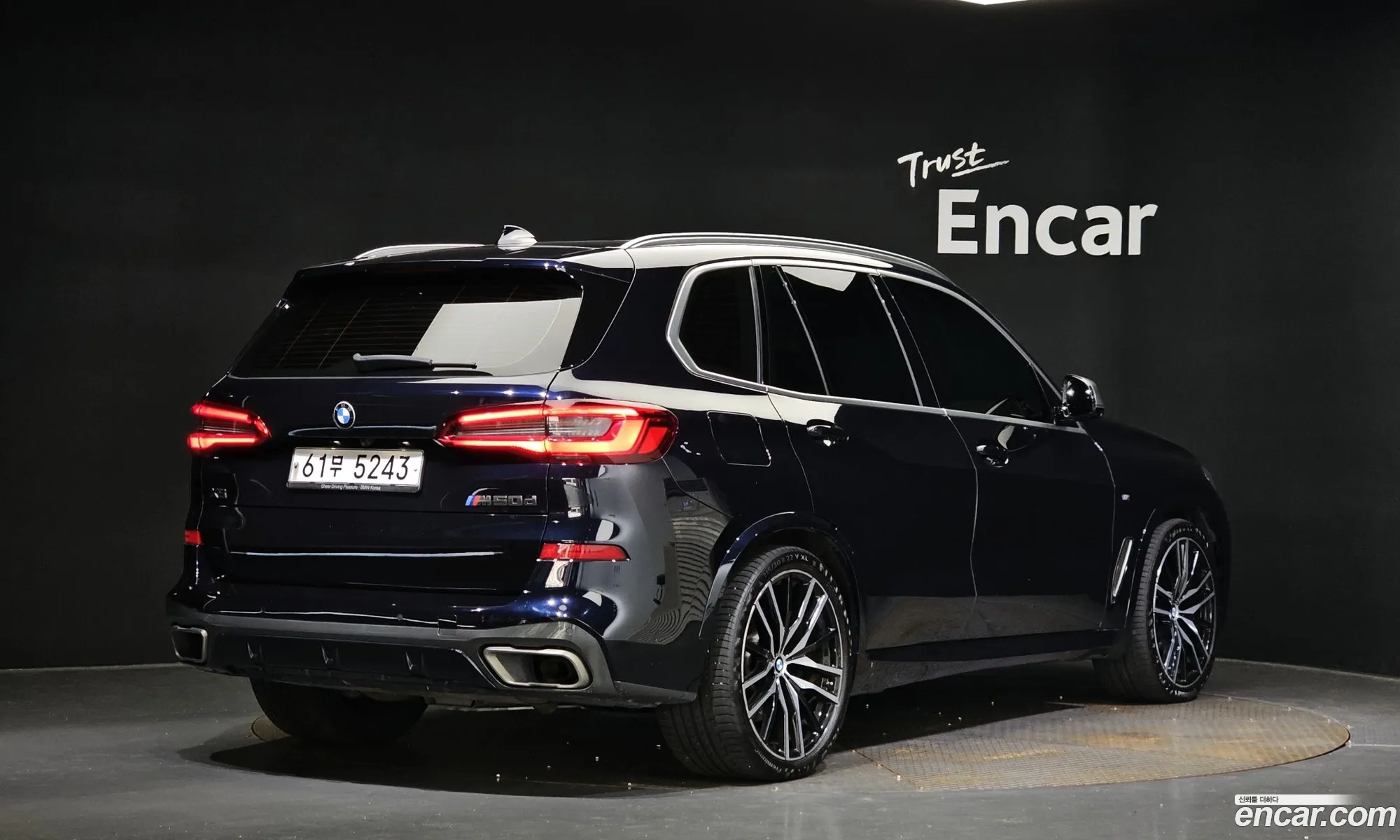 BMW X5 Iv G05 M50D First Edition 2019 - фотография 2346053