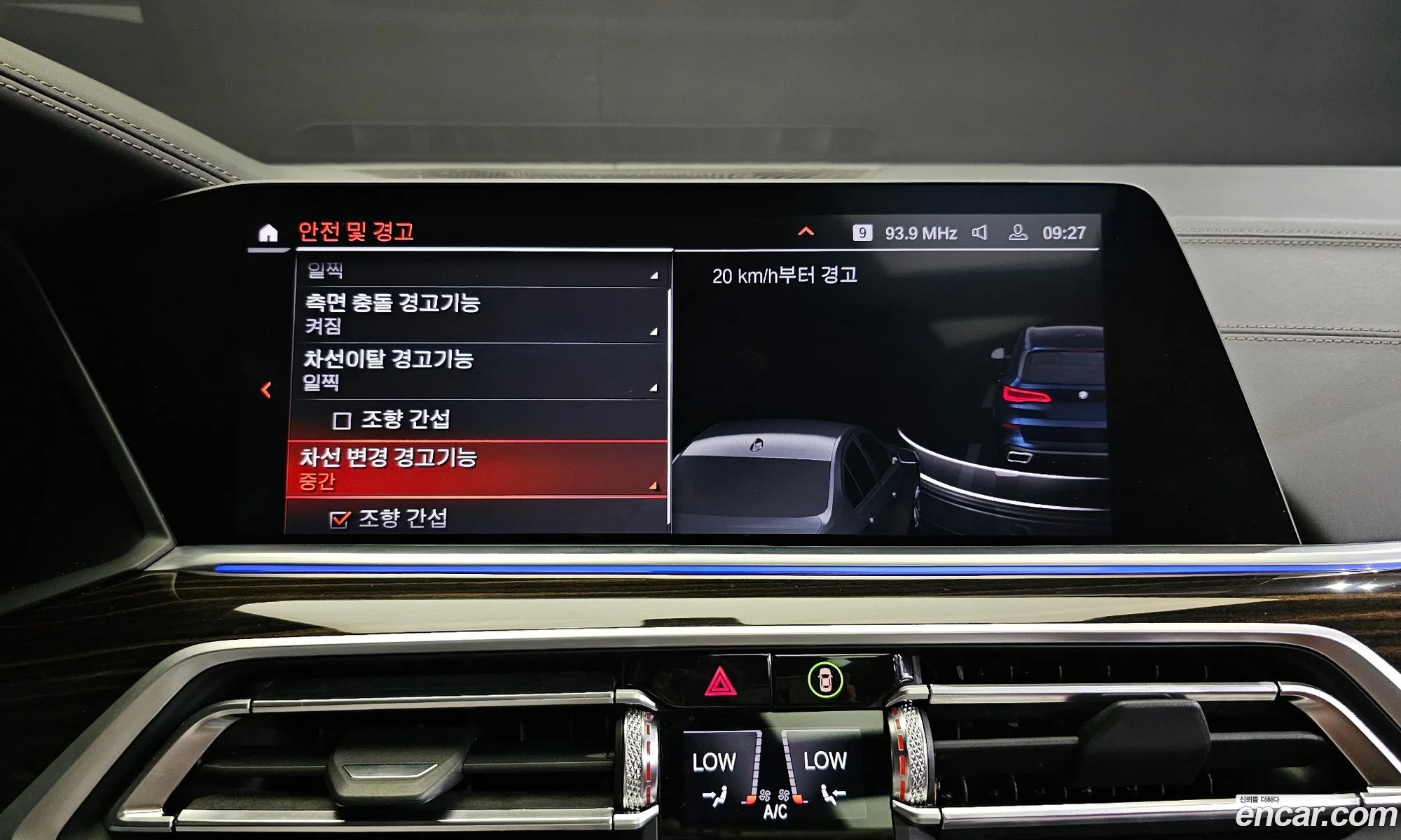 Korex Auto Trade - фотография 2395428