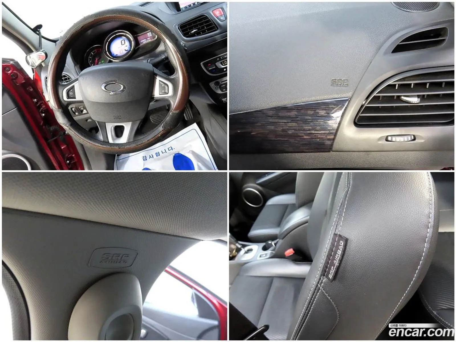 Korex Auto Trade - фотография 1300544