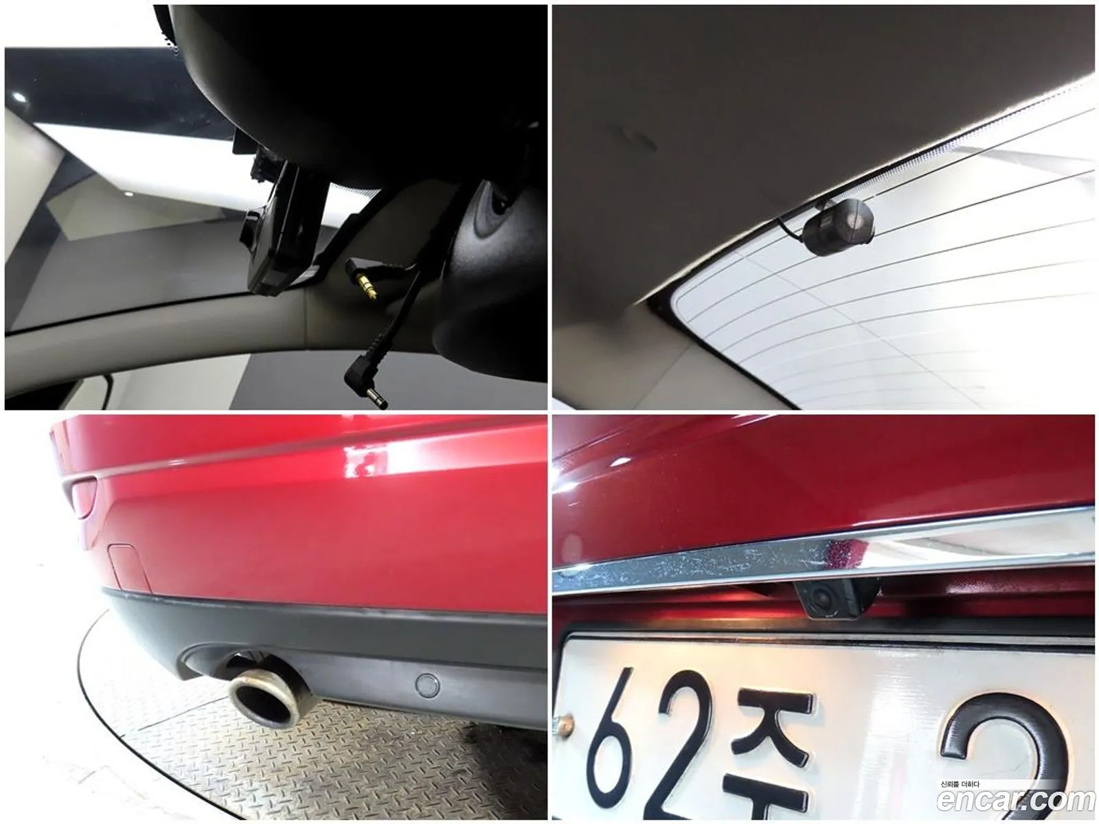 Korex Auto Trade - фотография 1300545