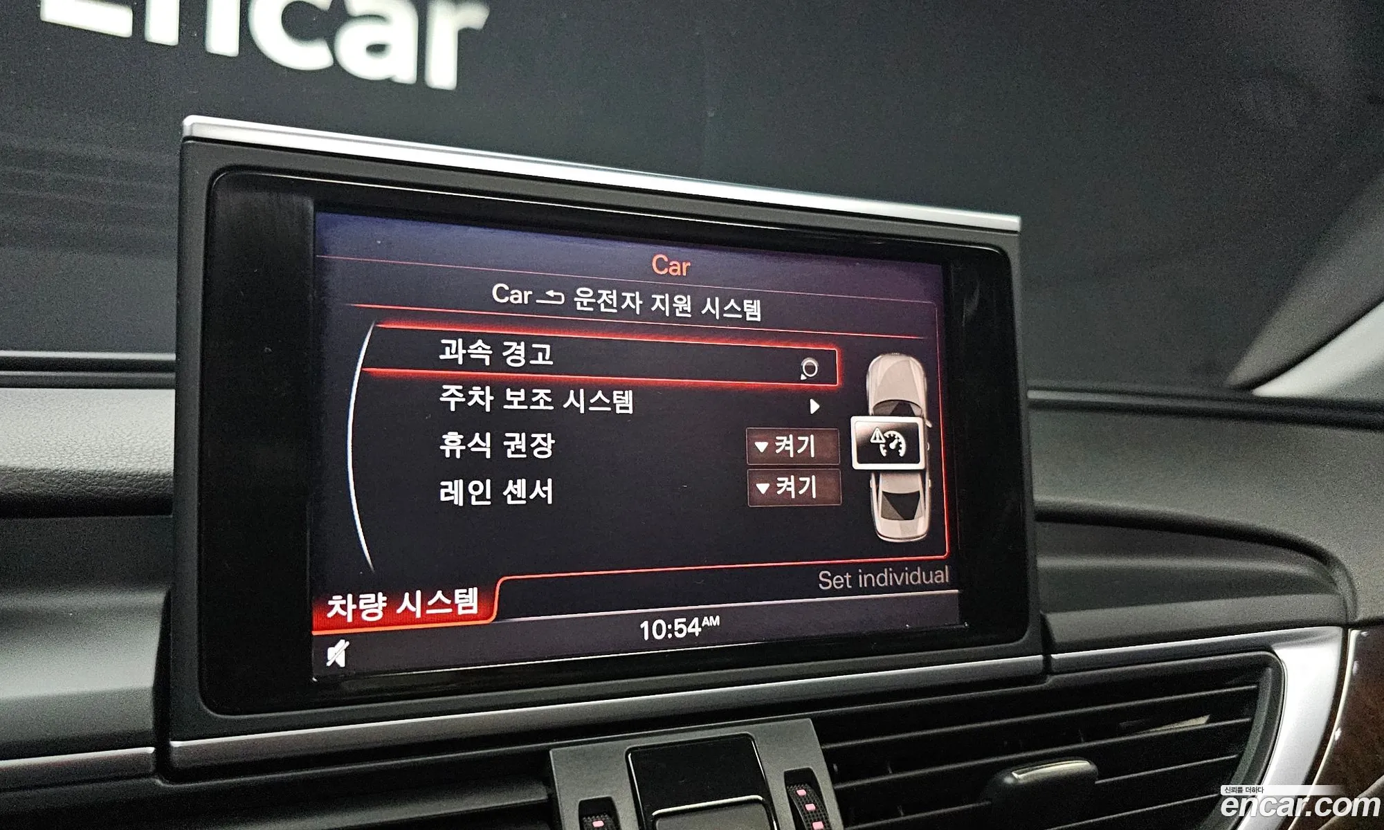 Korex Auto Trade - фотография 3982886